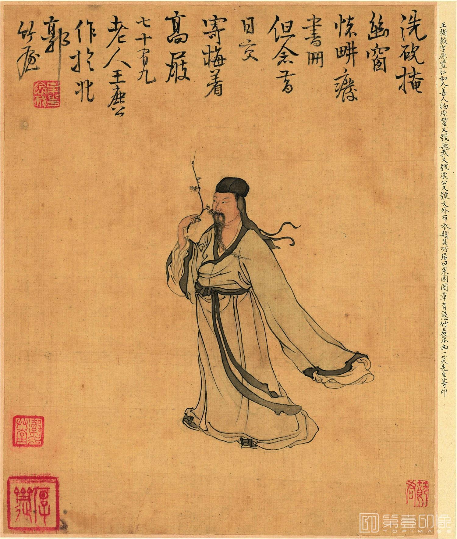 国画-花卉山水-9 纸本 24.5x28.9