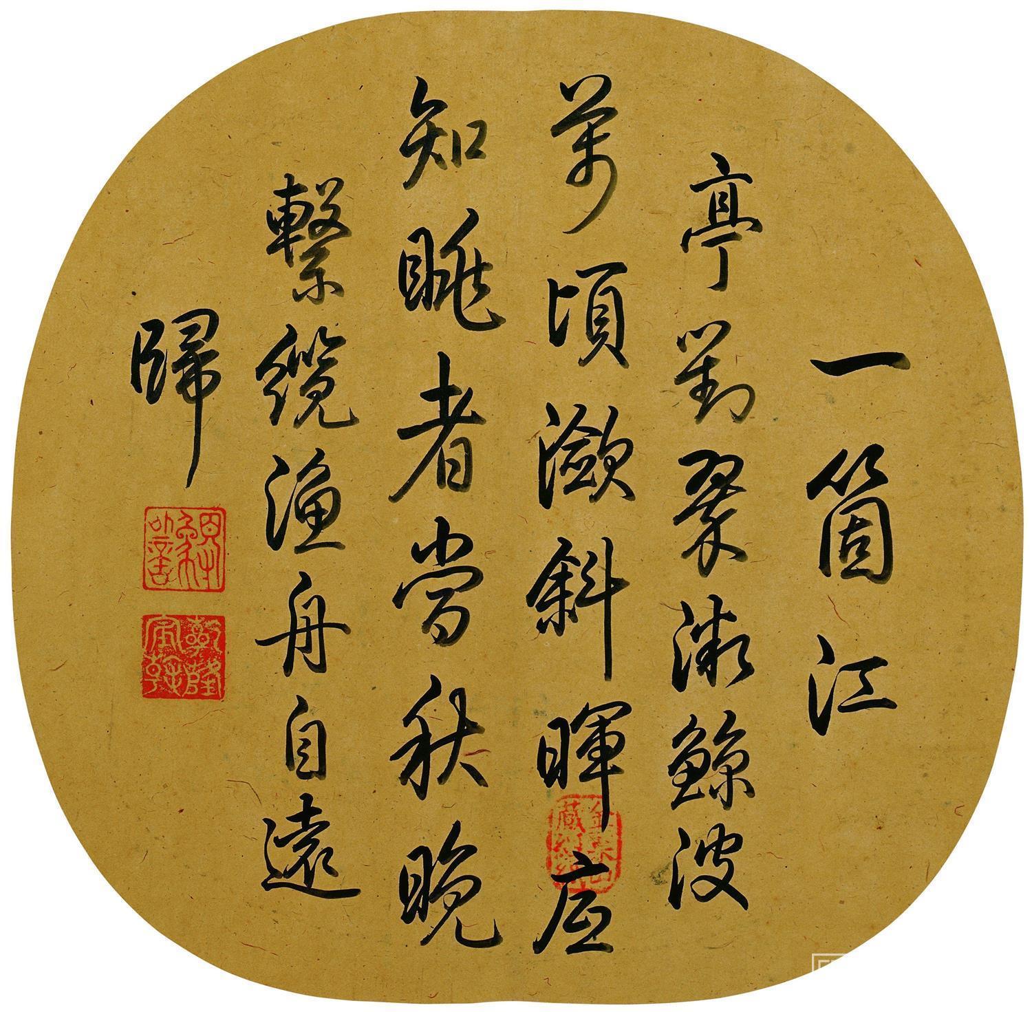 书法-江亭晚眺图 23.9x24.3 书法