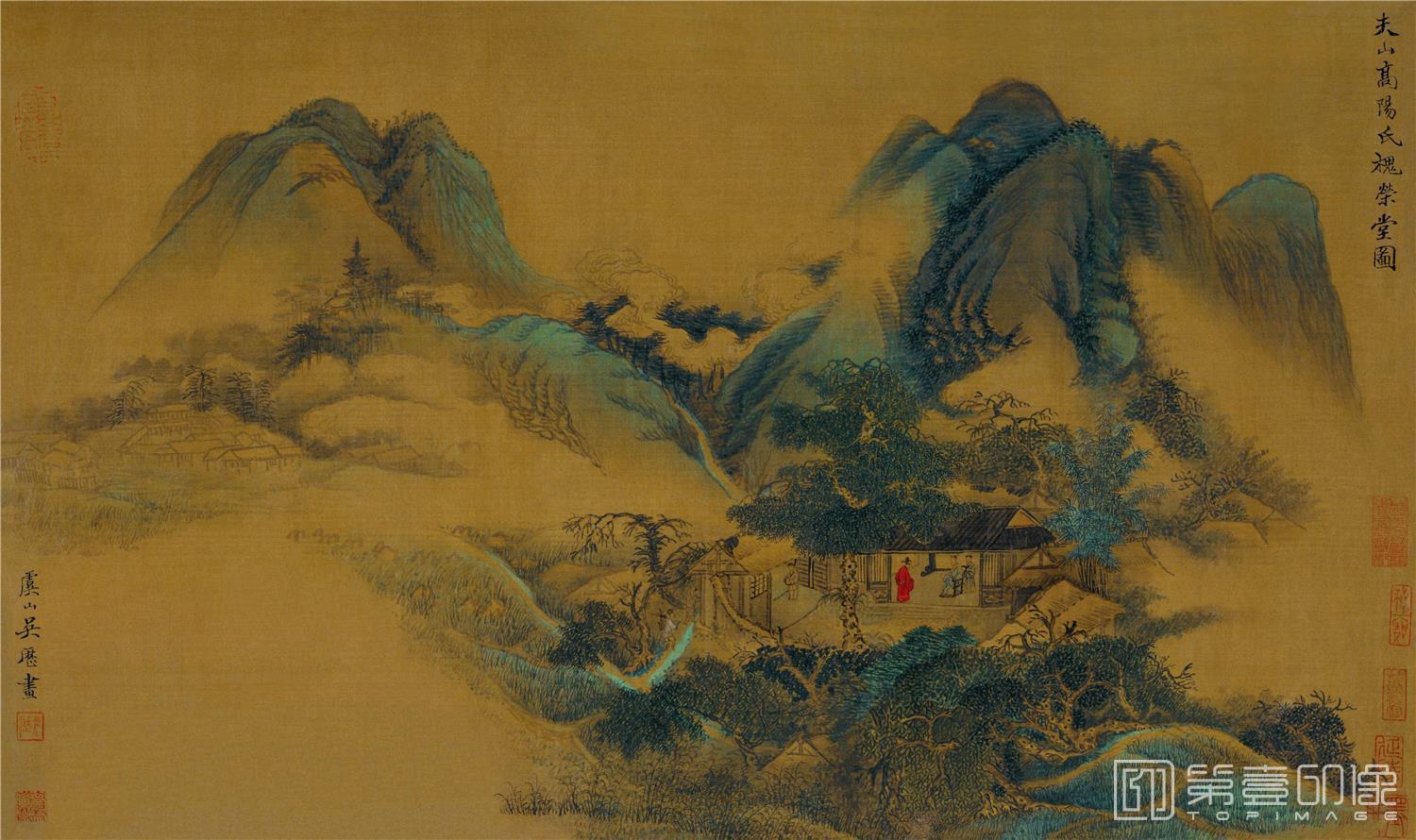 国画-槐荣堂图 本40x70