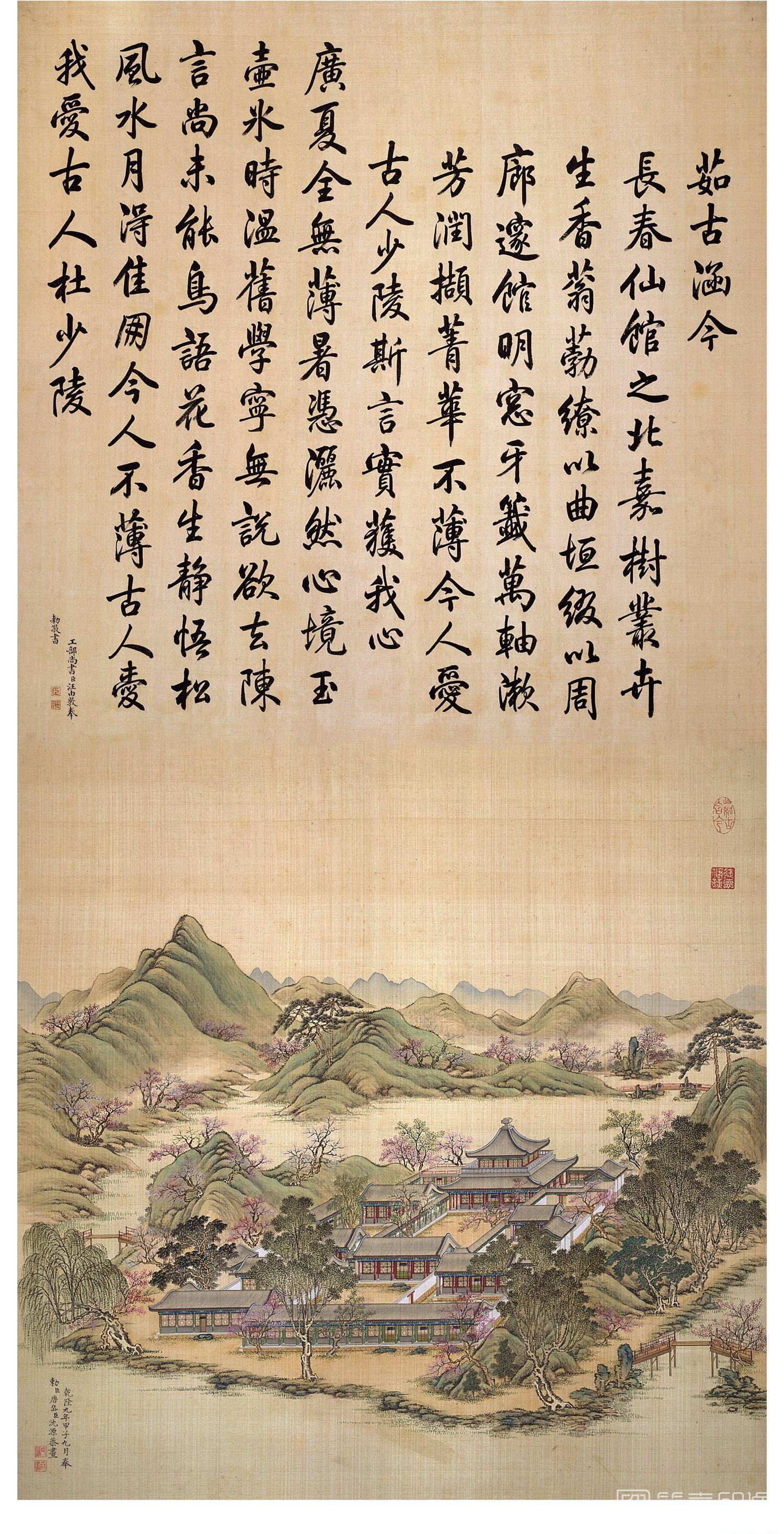 国画-茹古涵今