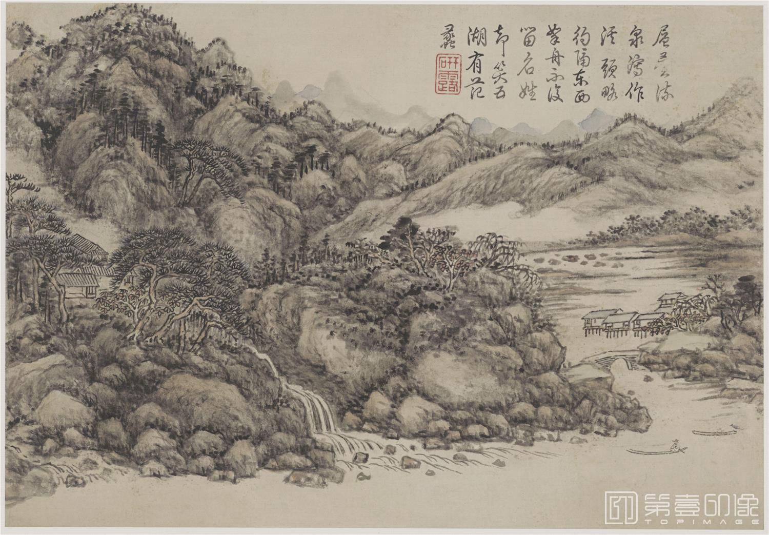 国画-山水十开 纸本-007