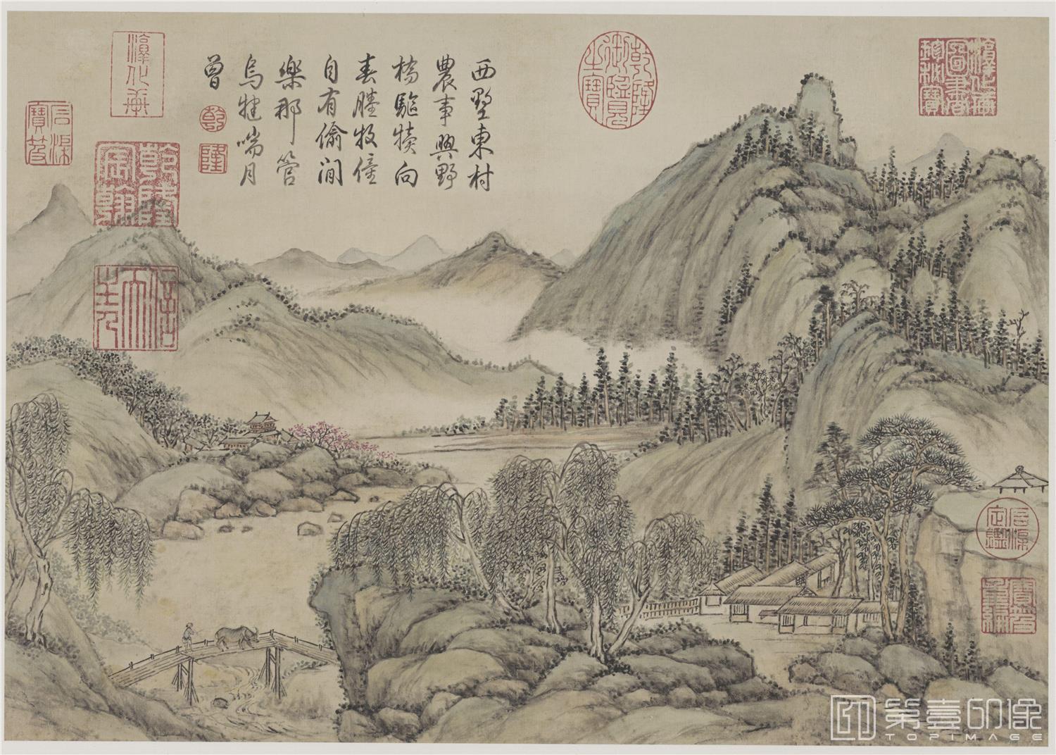 国画-山水十开 纸本-010