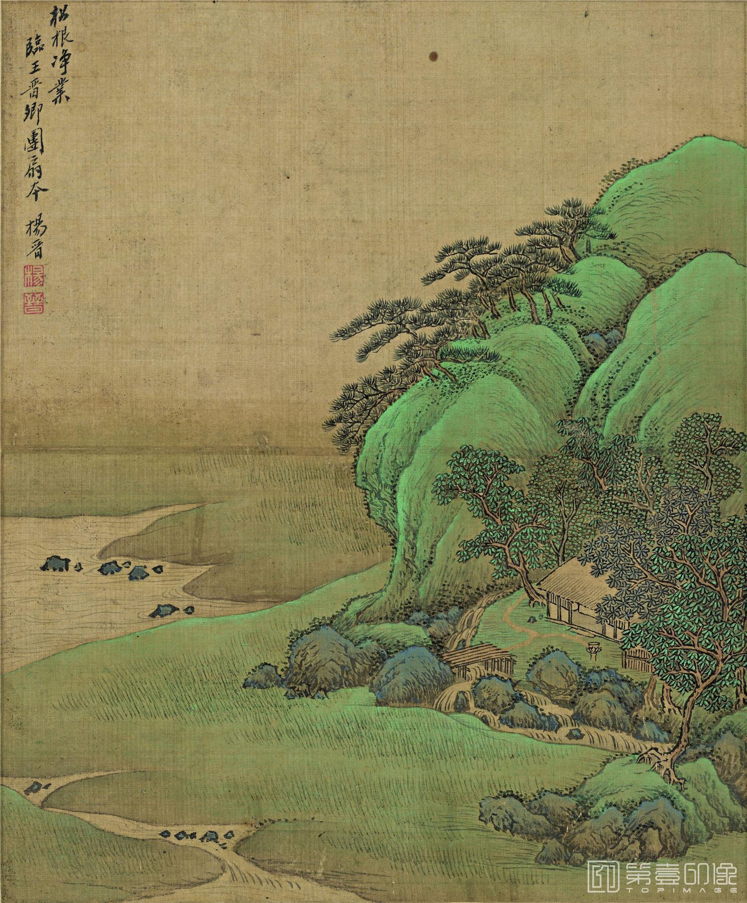 国画-仿古山水十二开-003