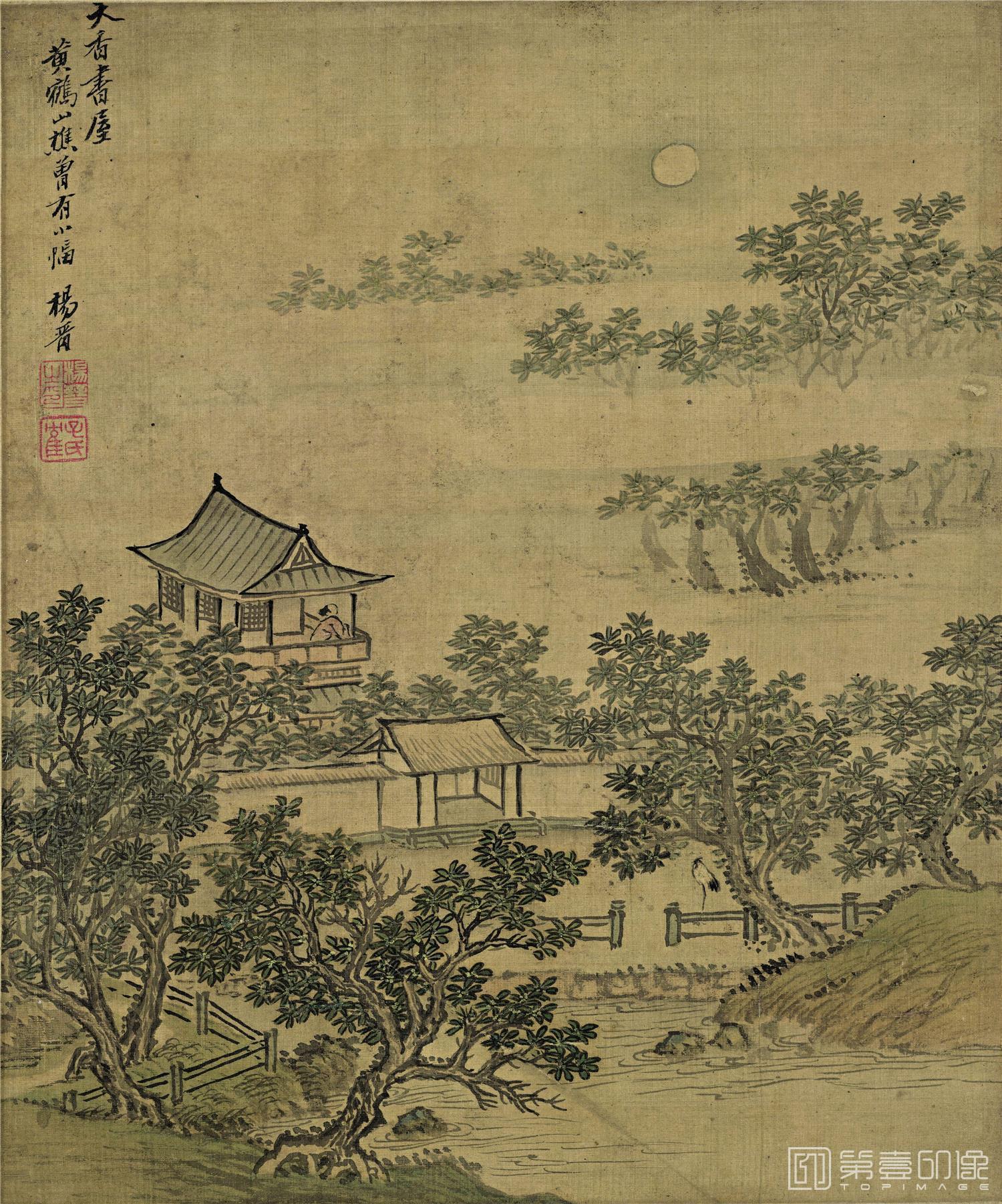国画-仿古山水十二开-006