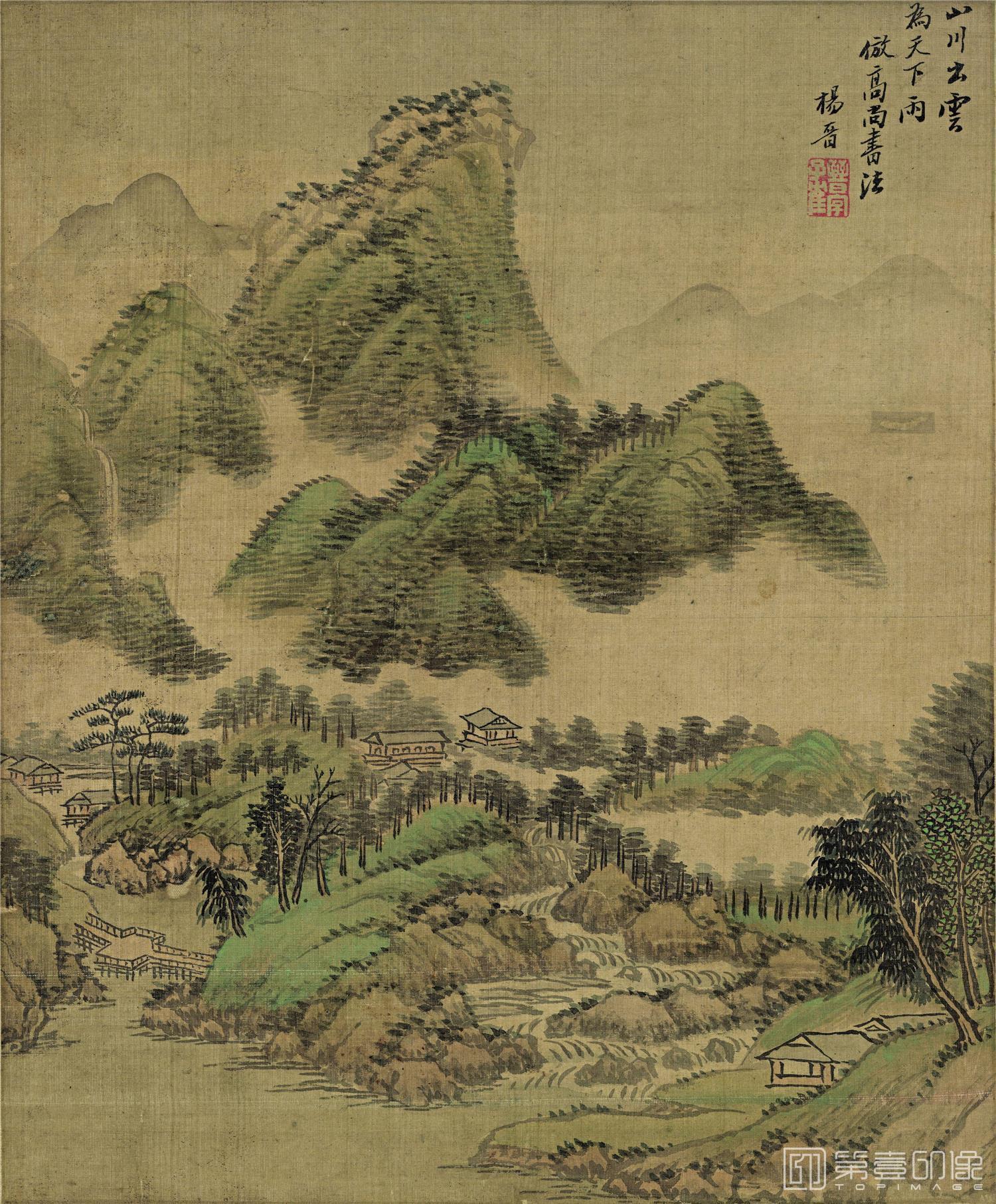 国画-仿古山水十二开-007