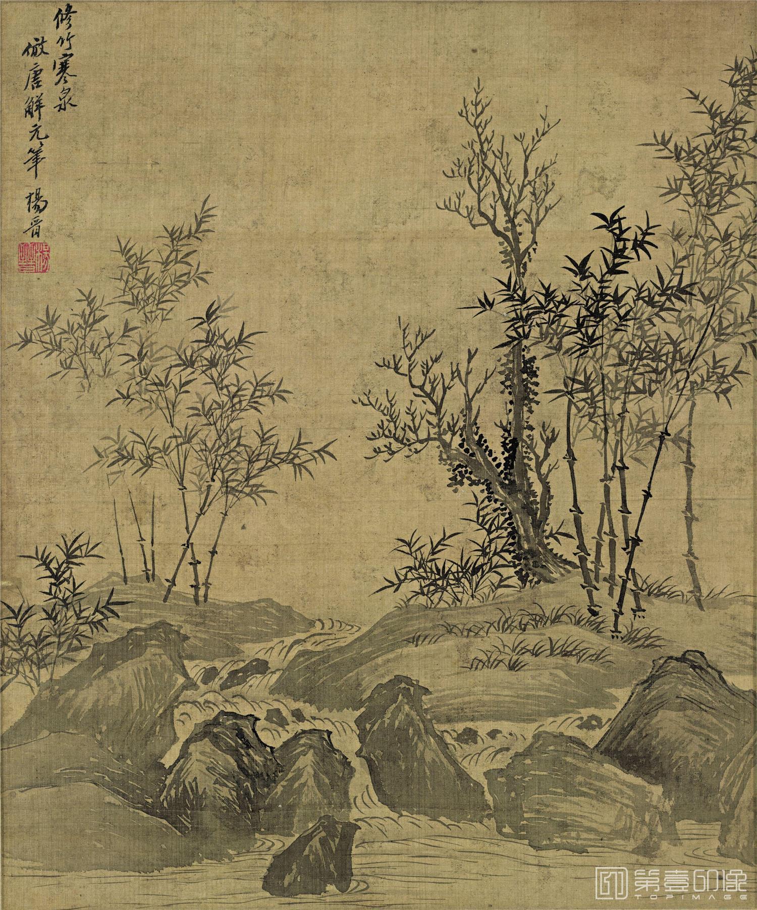 国画-仿古山水十二开-009