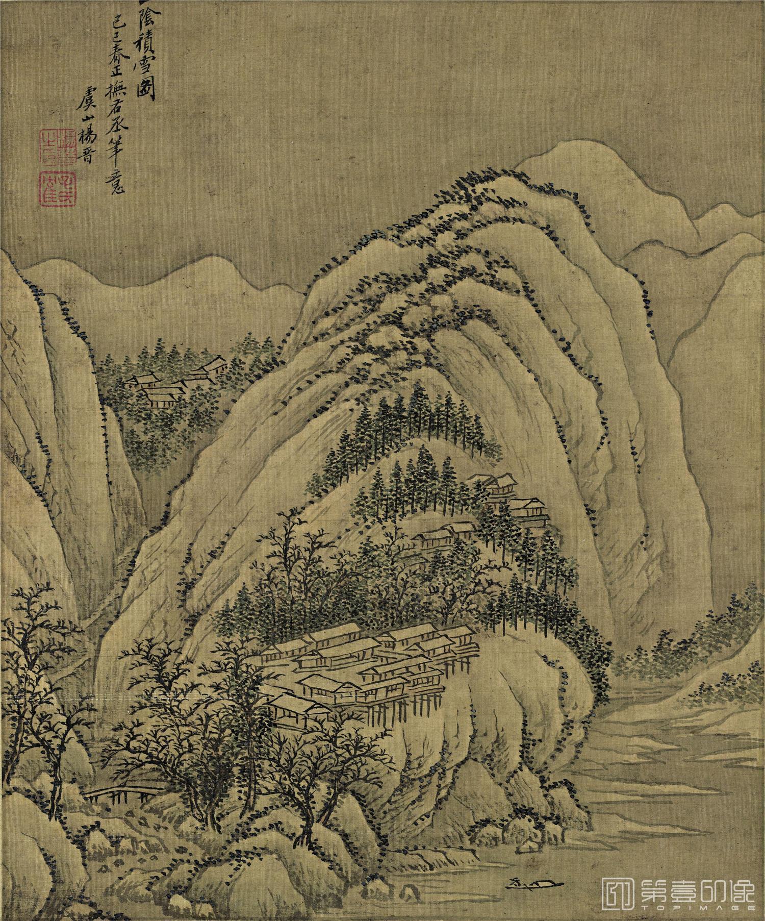 国画-仿古山水十二开-011
