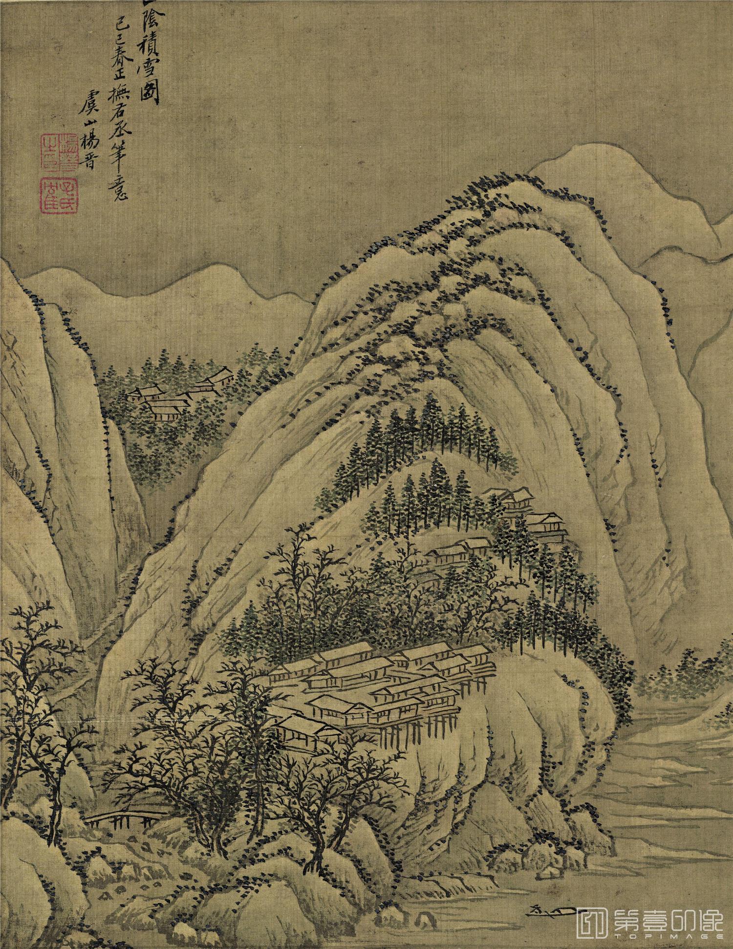 国画-仿古山水十二开-012