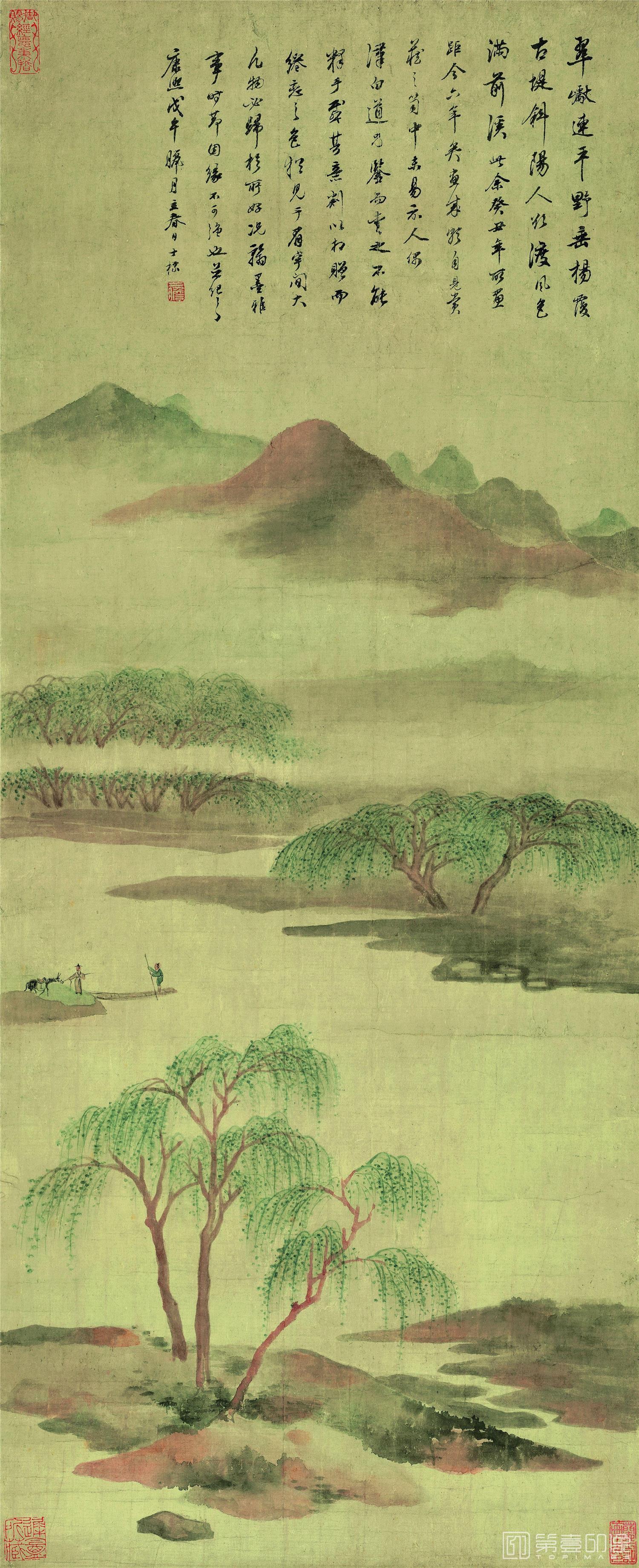 国画-山水图 纸本 90.1×36.7