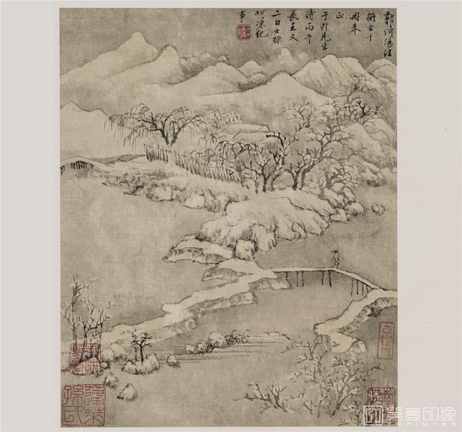 国画-山水十开 纸本-007
