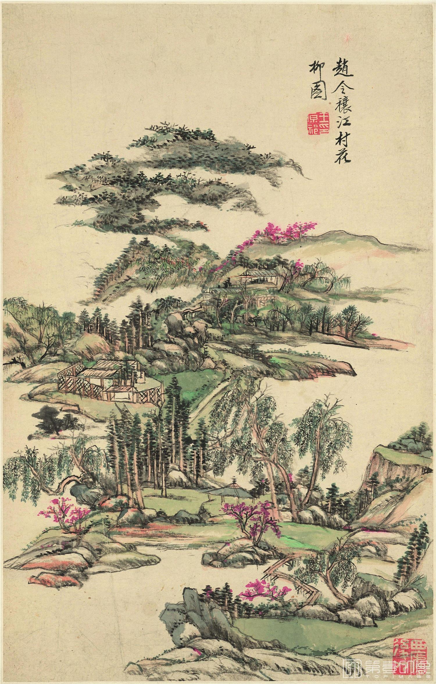国画-山水十二开-2 纸本 31.7x49.4-004