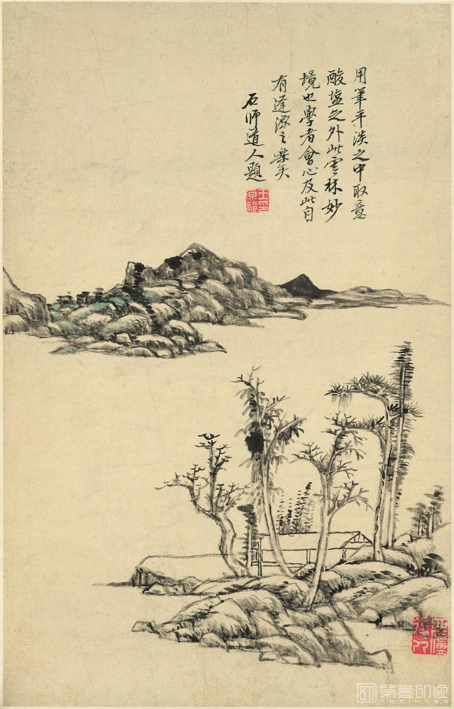 国画-山水十二开-2 纸本 31.7x49.4-007
