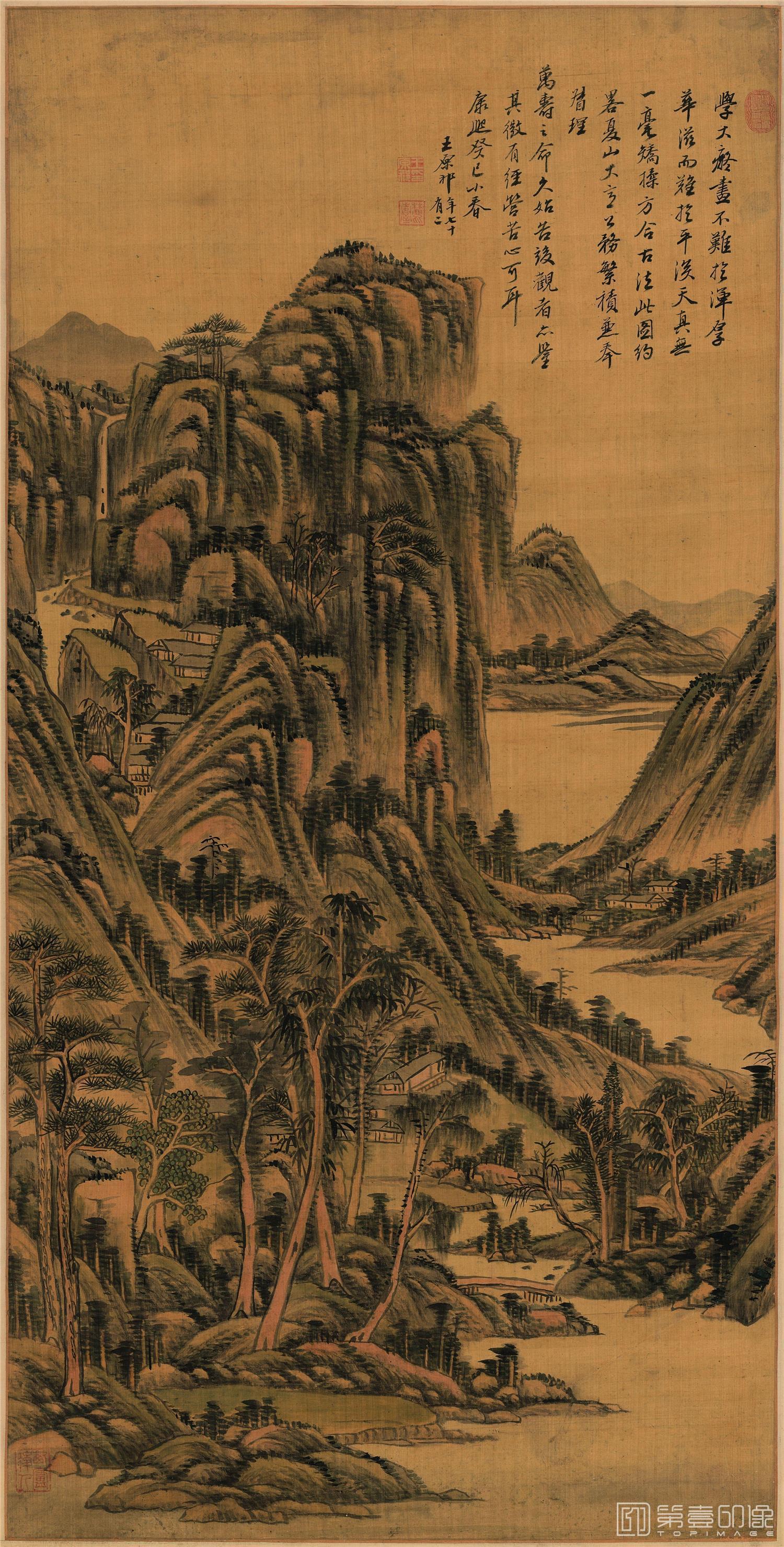 国画-高岭平川图 绢本 52.8x104.2