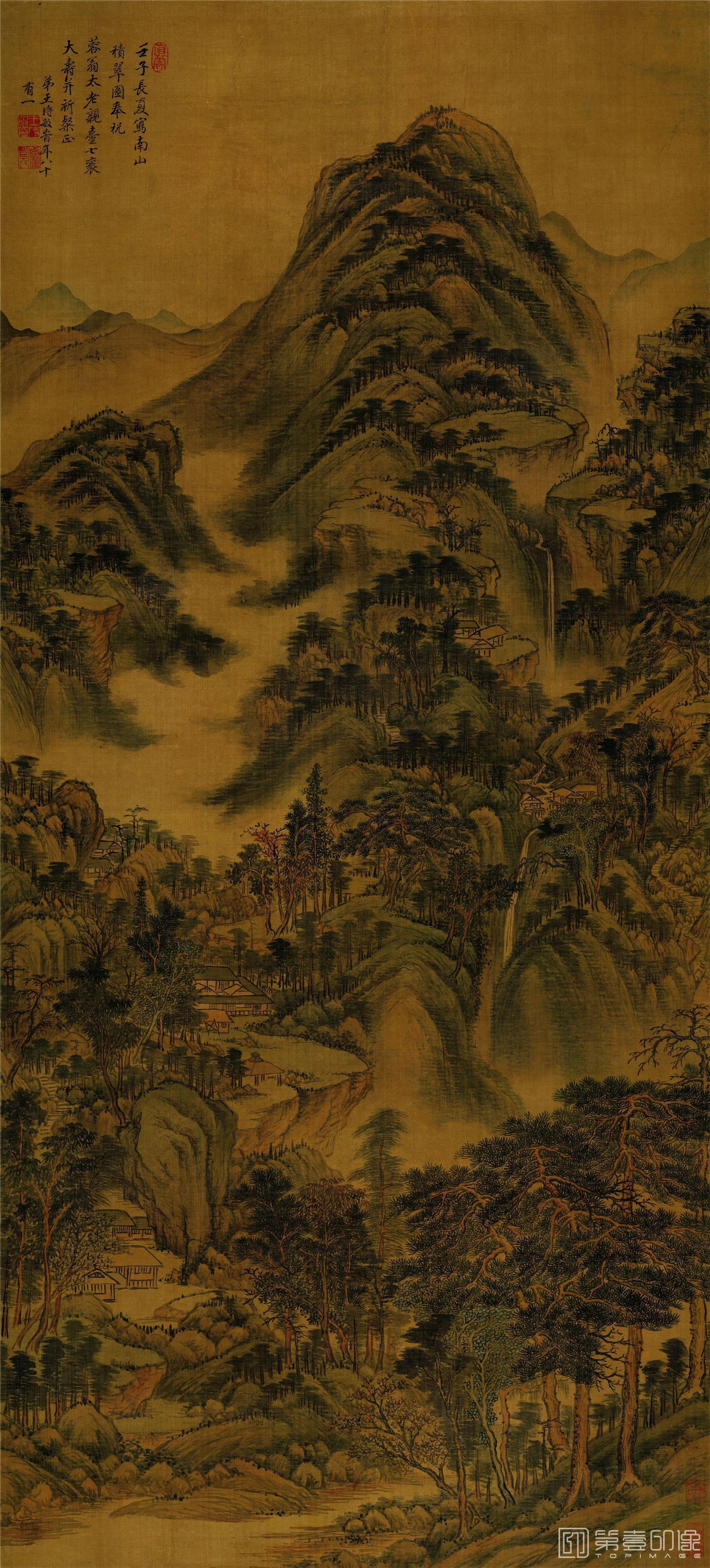 国画-南山积翠图 (立轴)绢本147.1x66.4