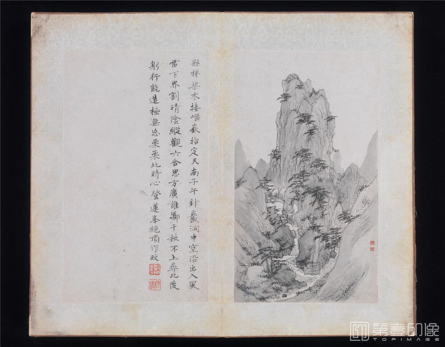 国画-黄山八景图册-004