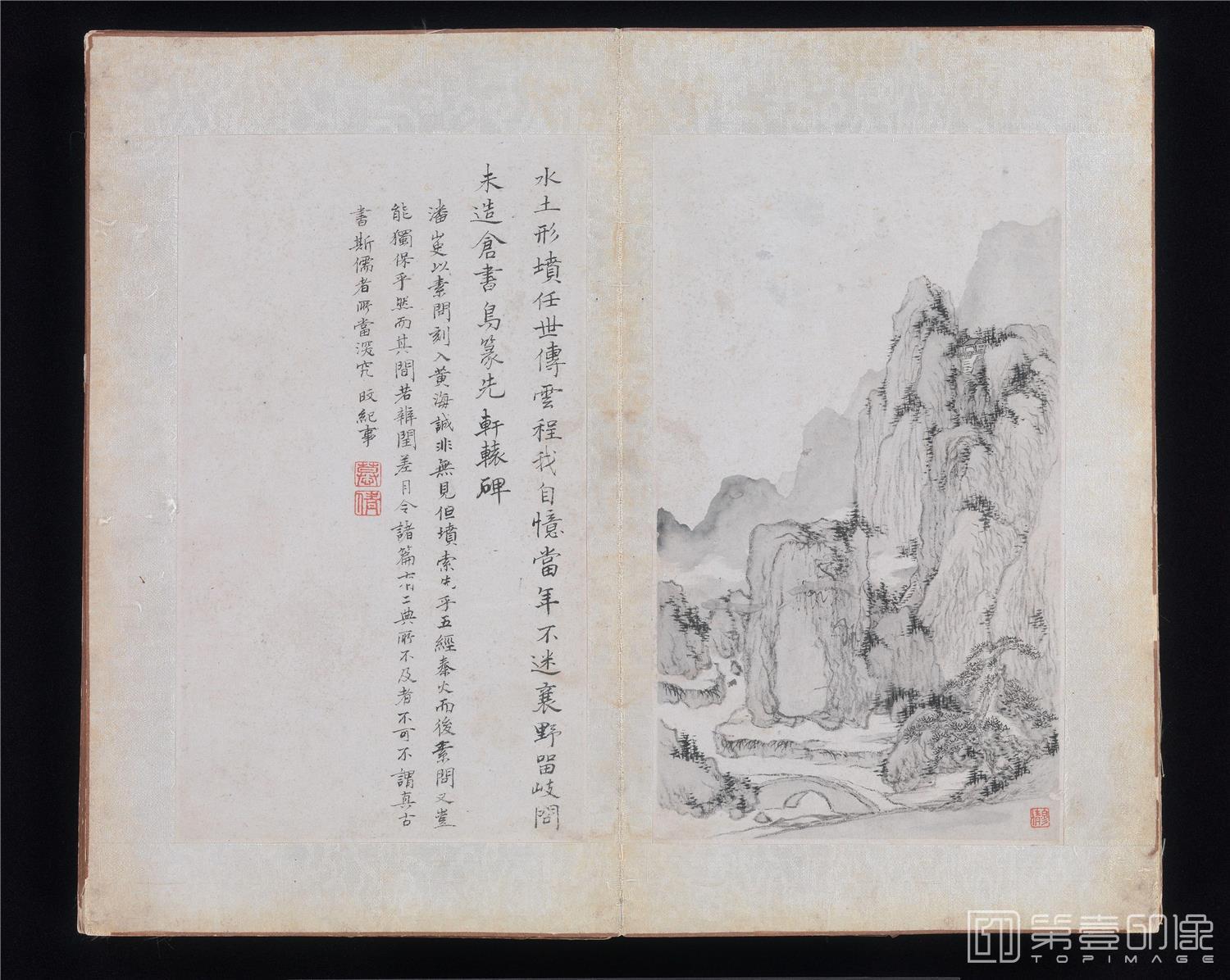 国画-黄山八景图册-006