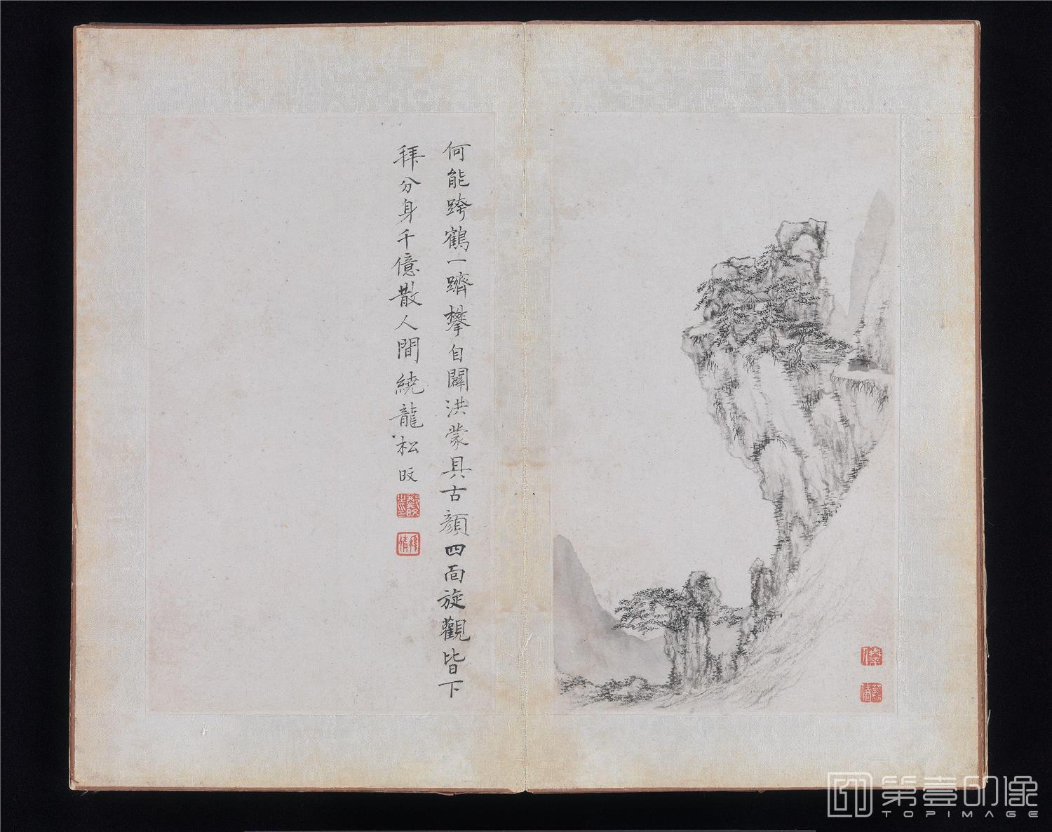 国画-黄山八景图册-008