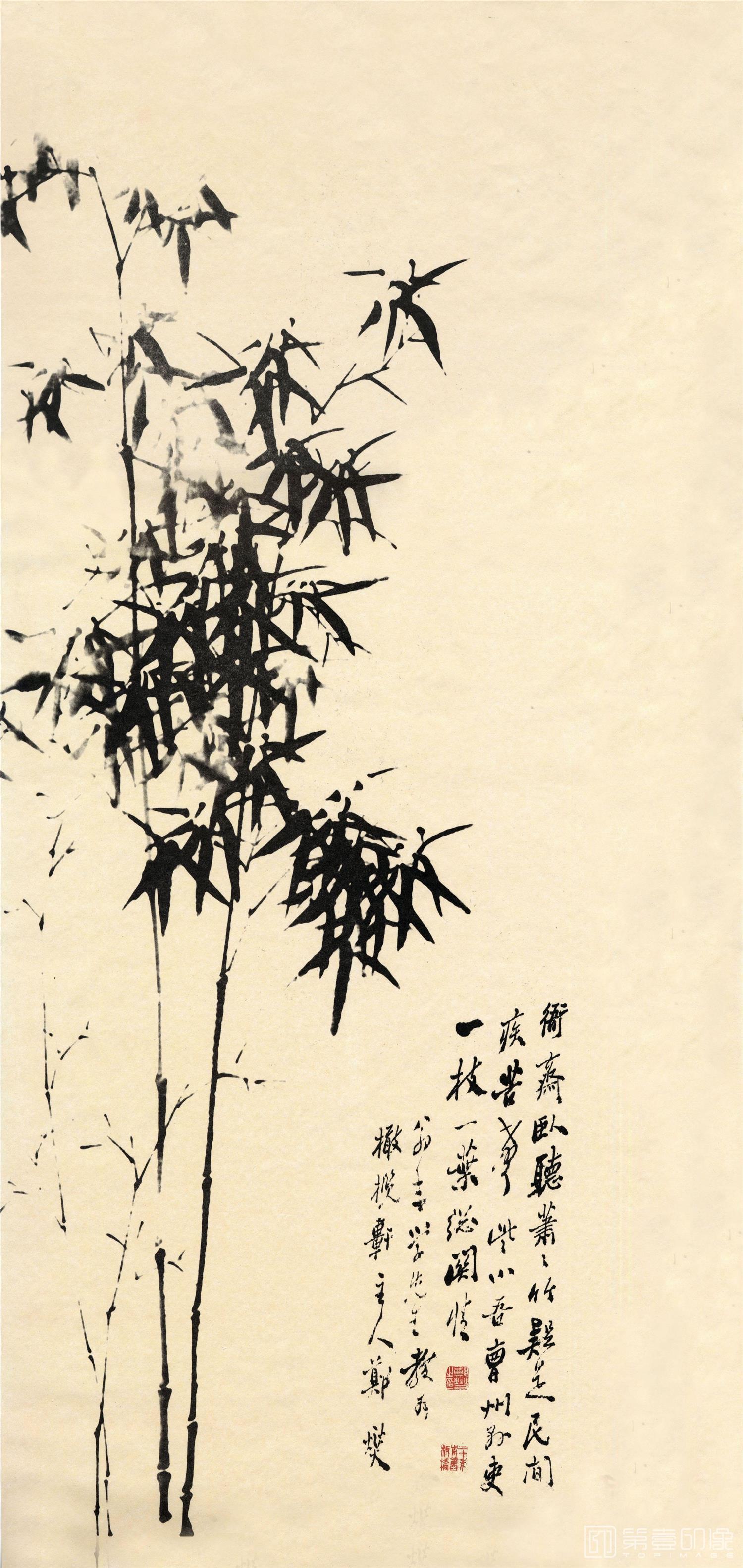 国画-竹子纸本49x103-002