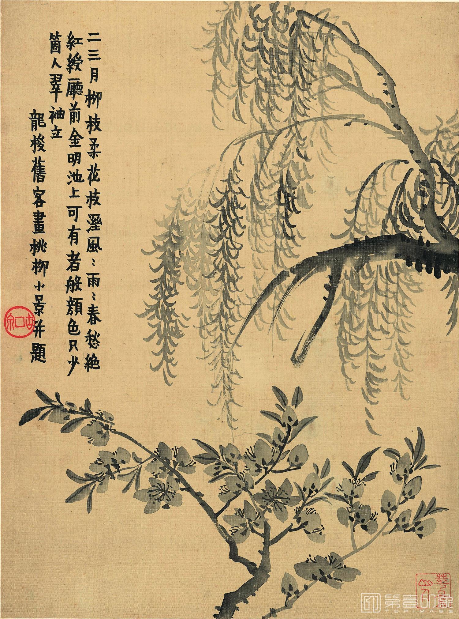 国画-