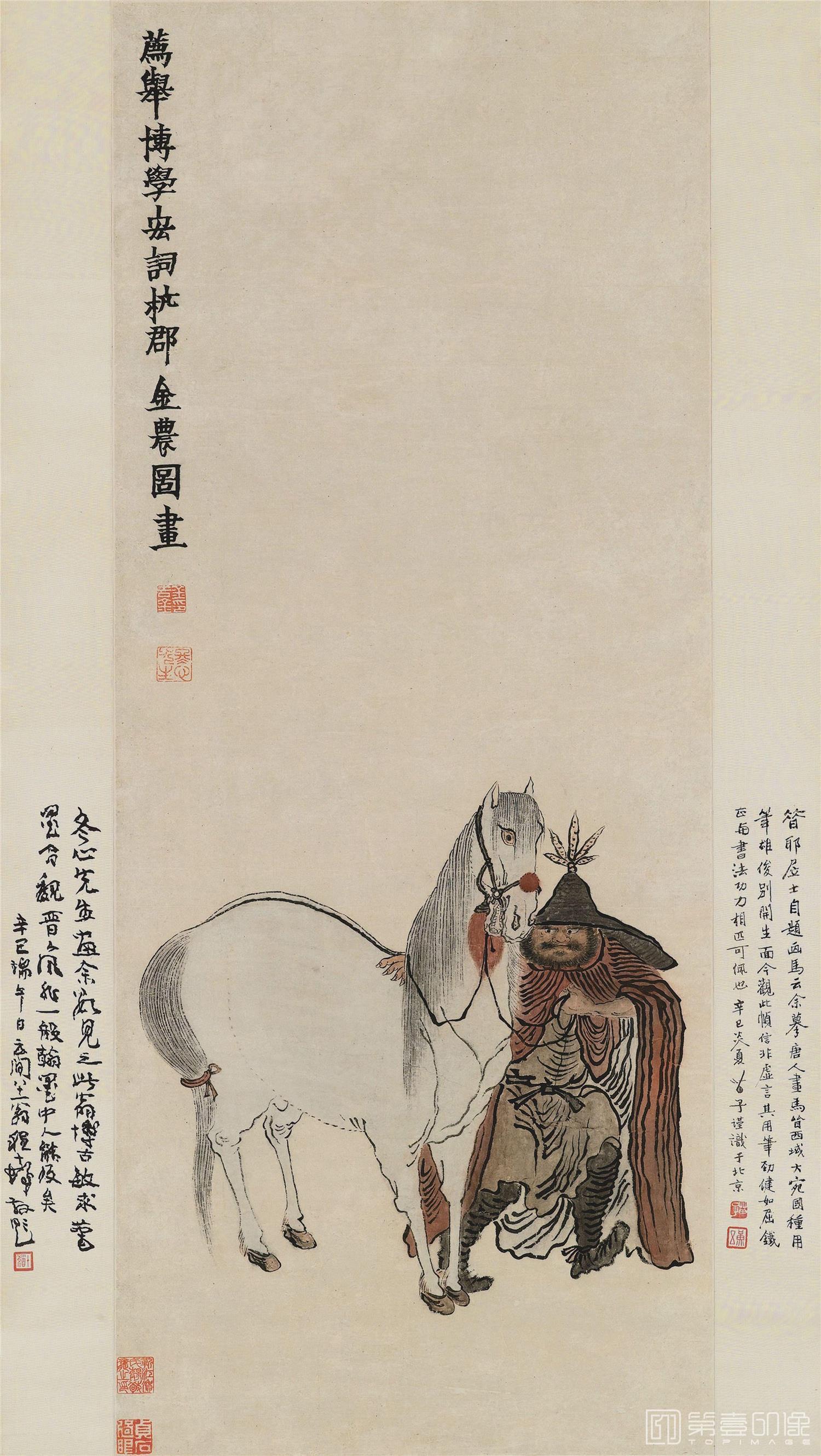 国画-鞍马图纸本76x43