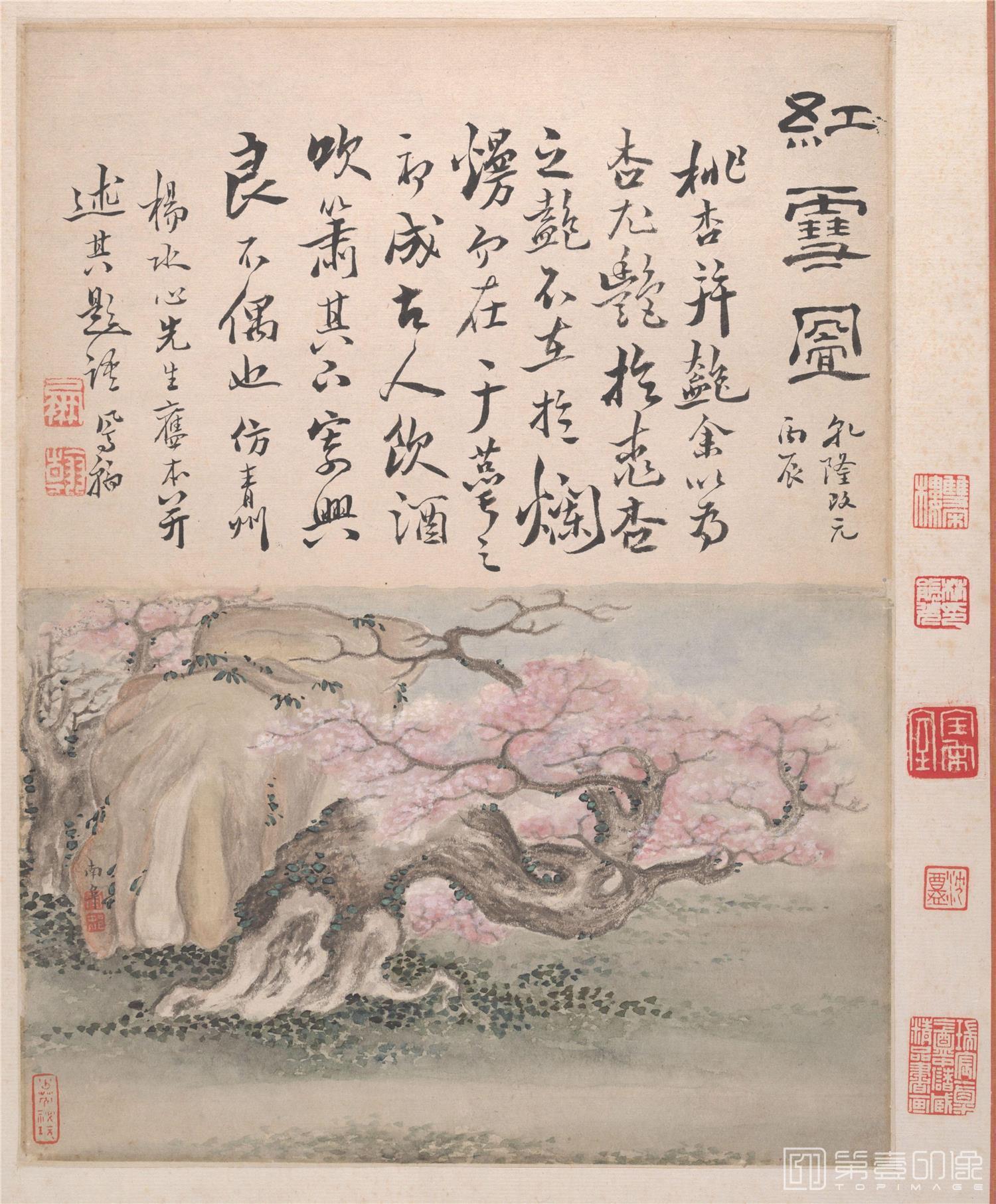 书法-山水书法册-003