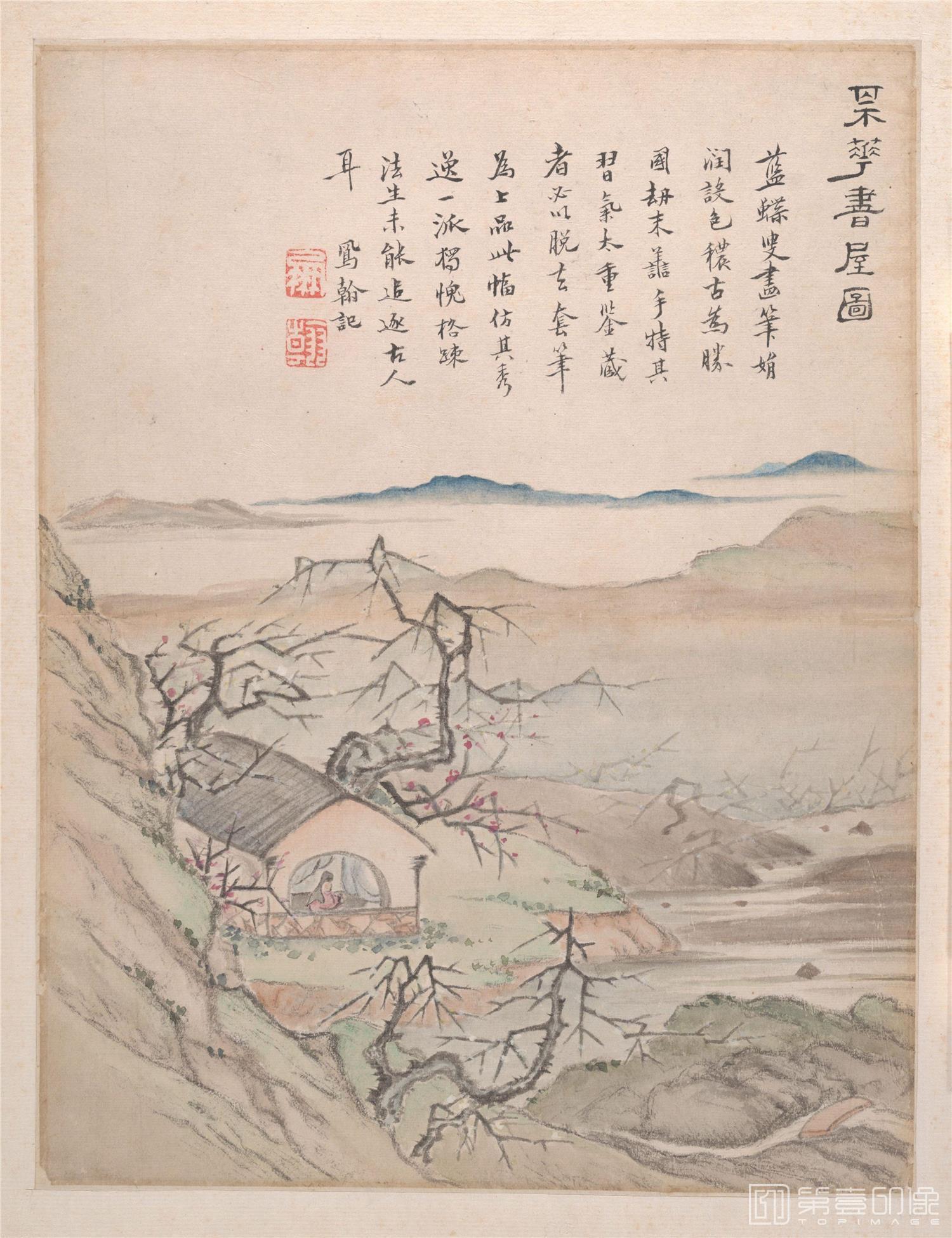 书法-山水书法册-006