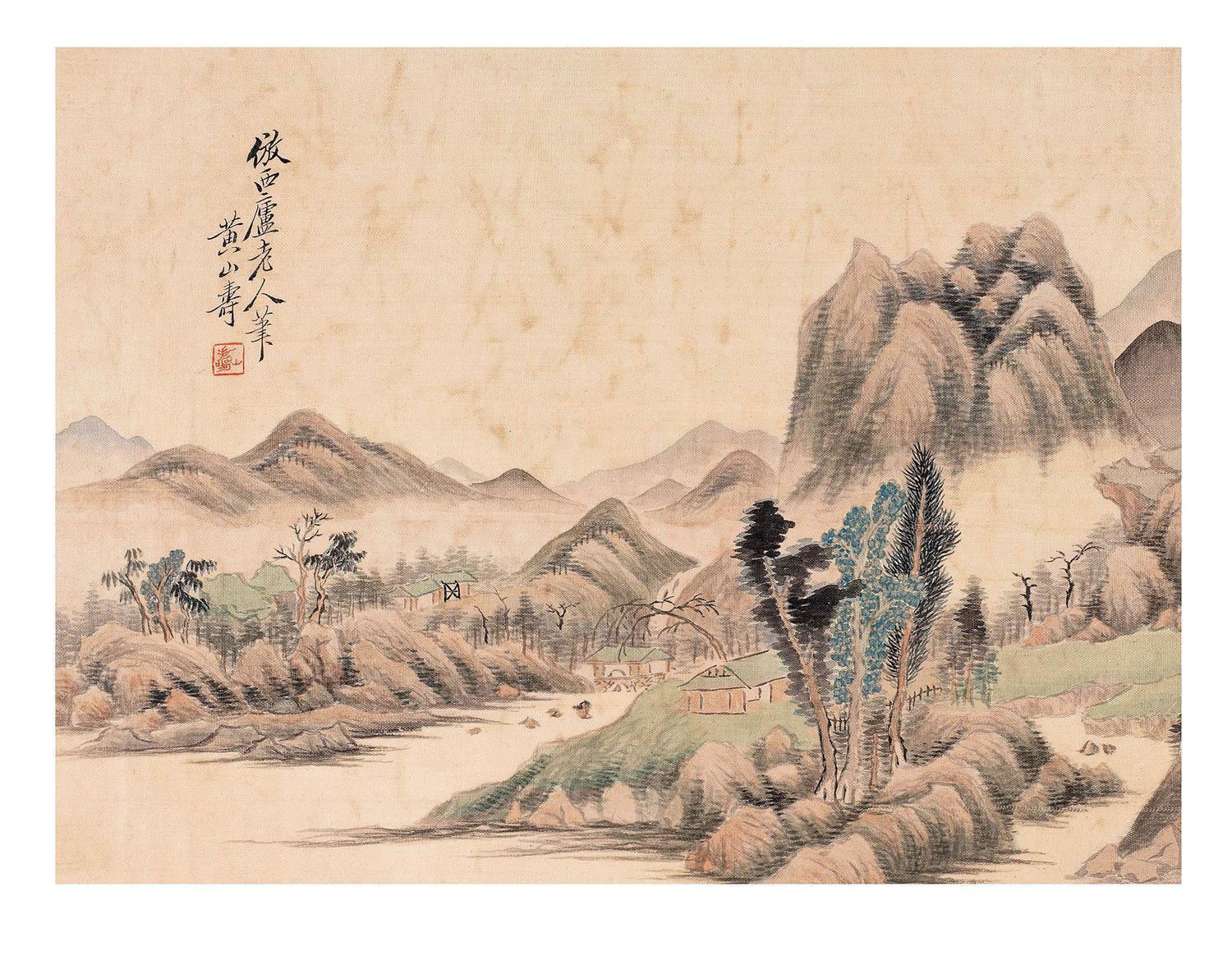 国画-拟古山水册-004