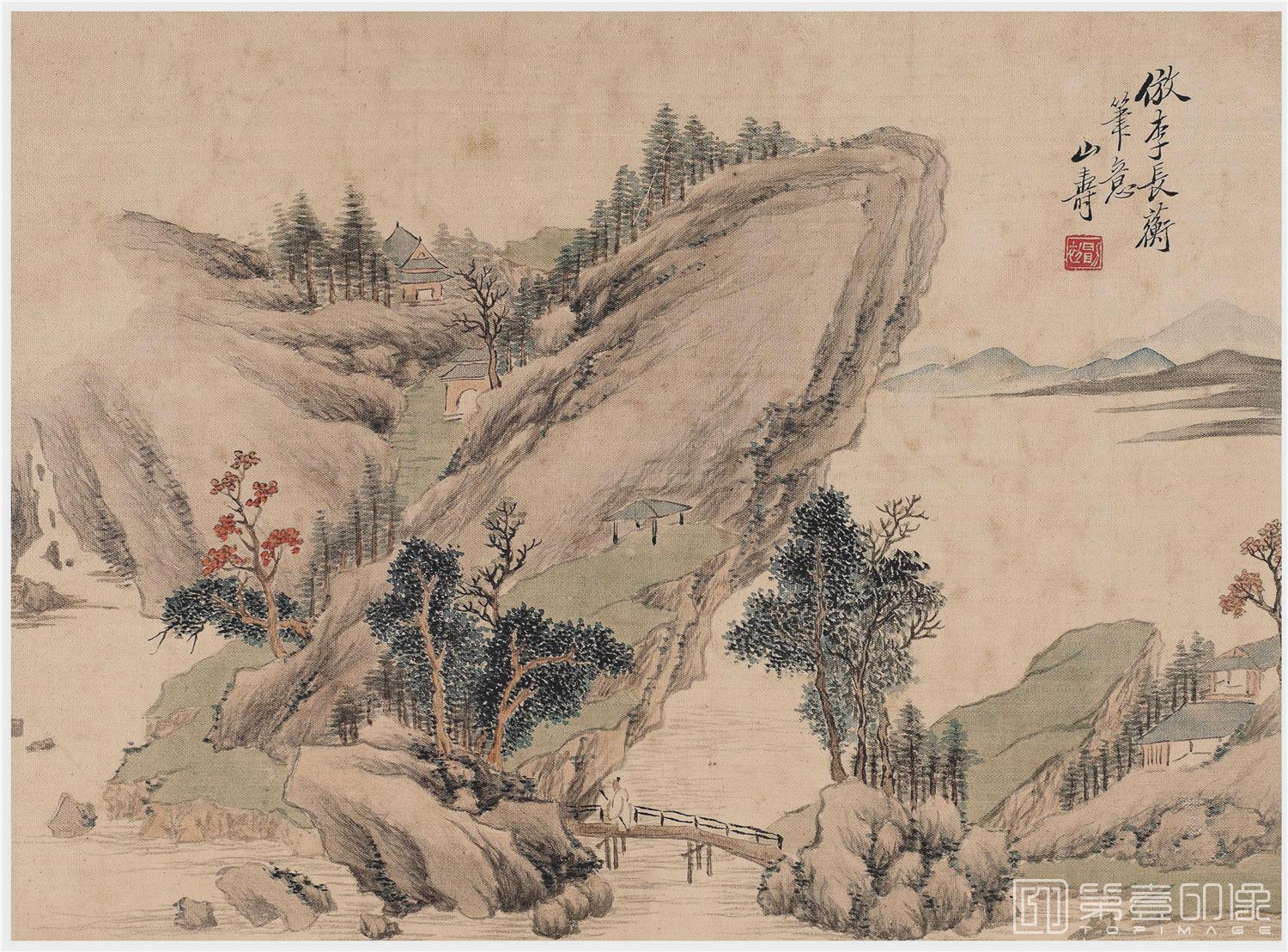 国画-拟古山水册-006