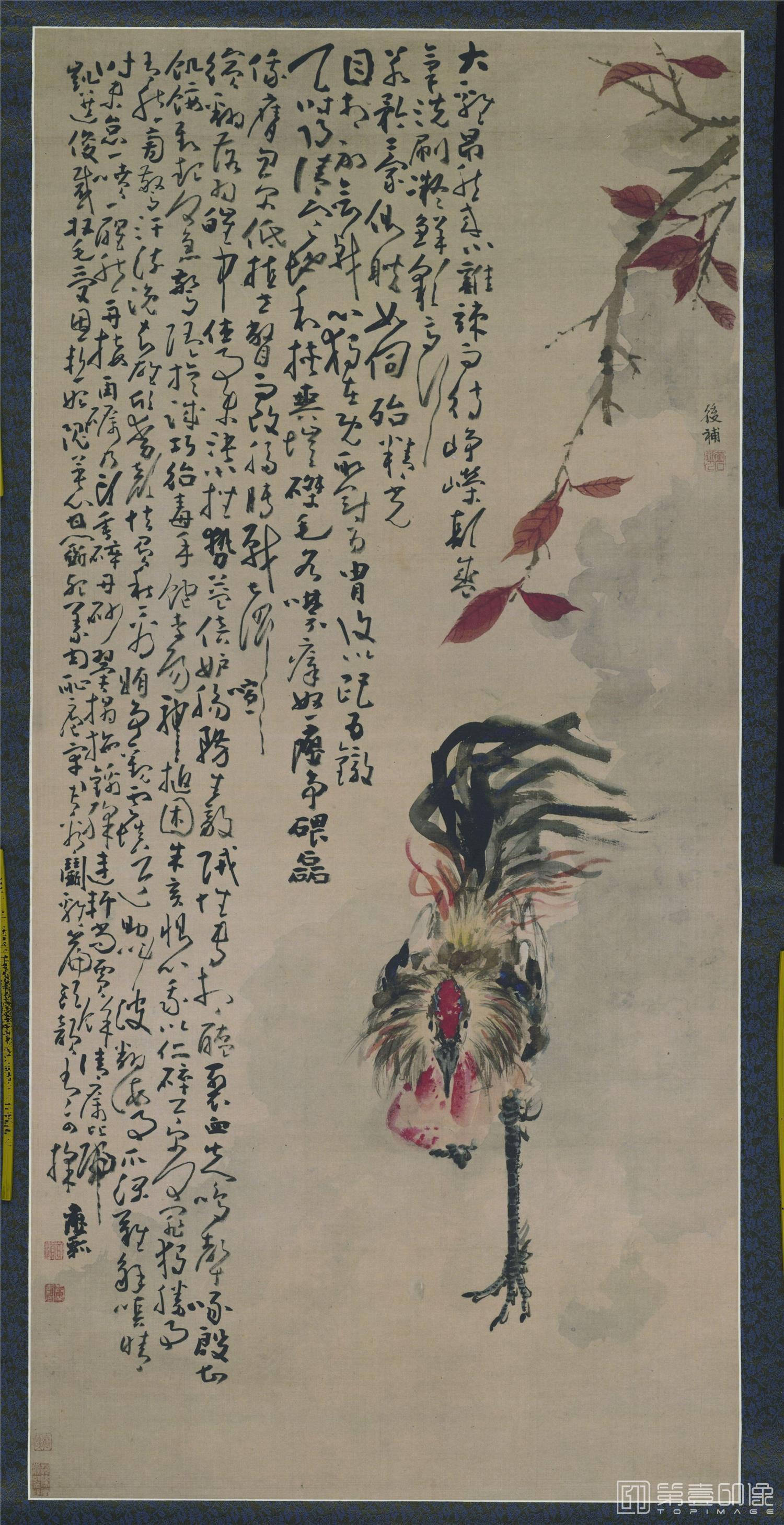 国画-雄鸡图 纸本33X65