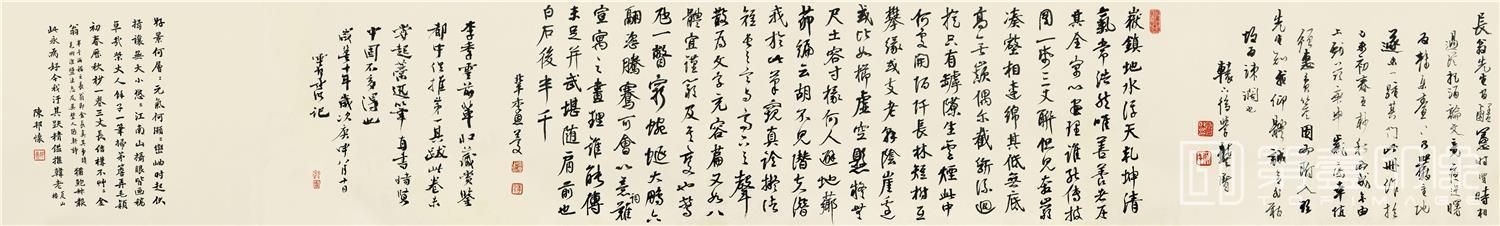 书法-山水图卷纸本-2-32x216