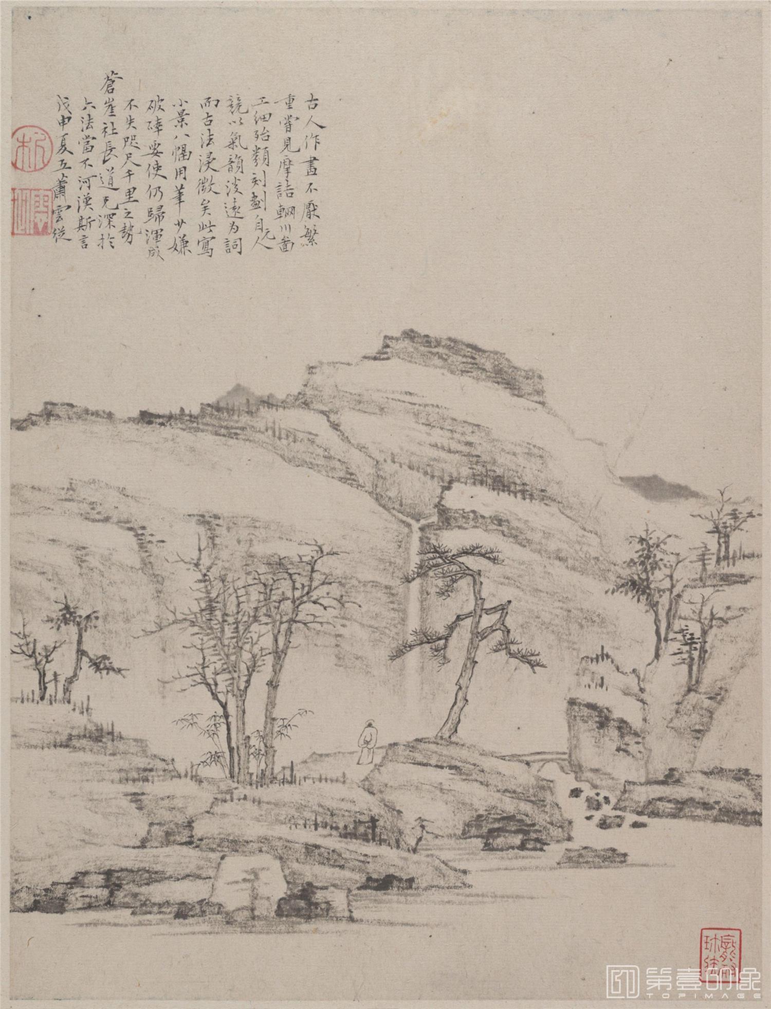 国画-山水册页 大都会-007