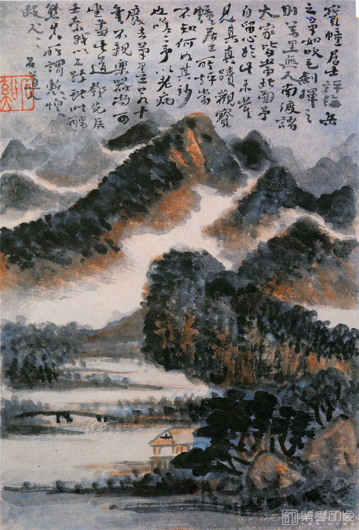 国画-山水册-014