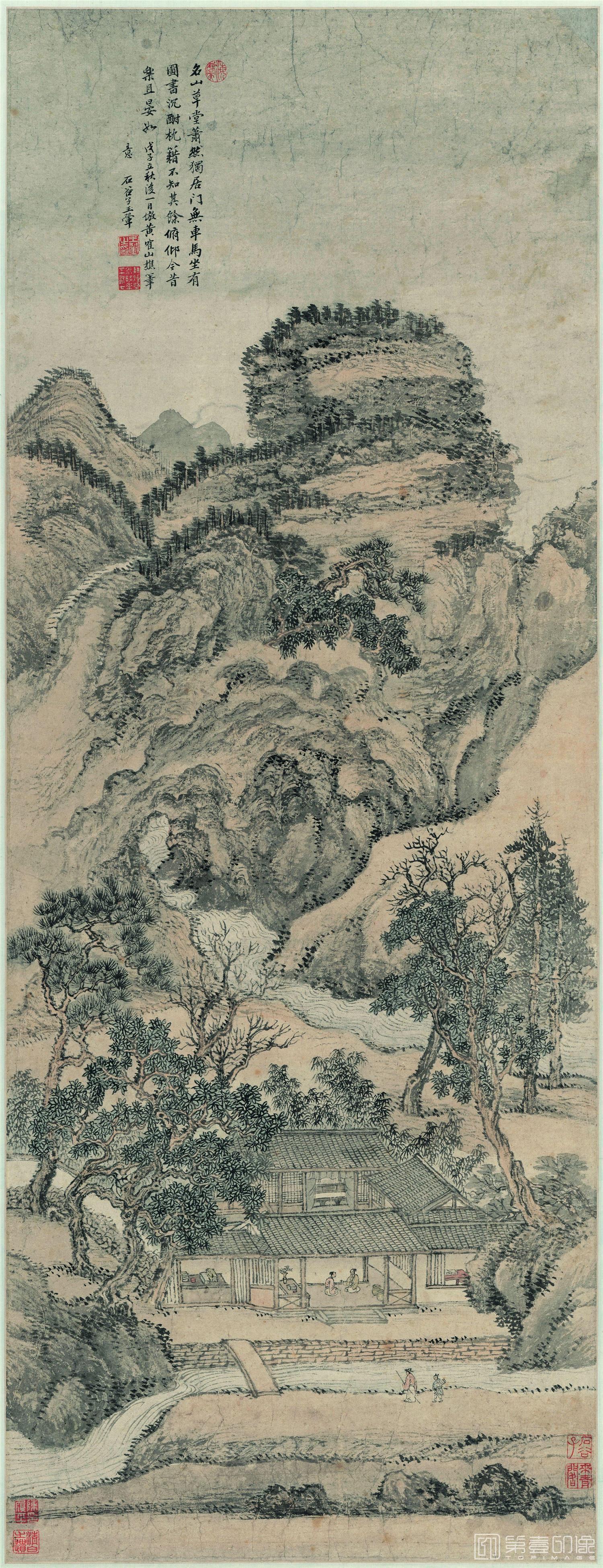 国画-仿王蒙山水 纸本 43.7x113.4