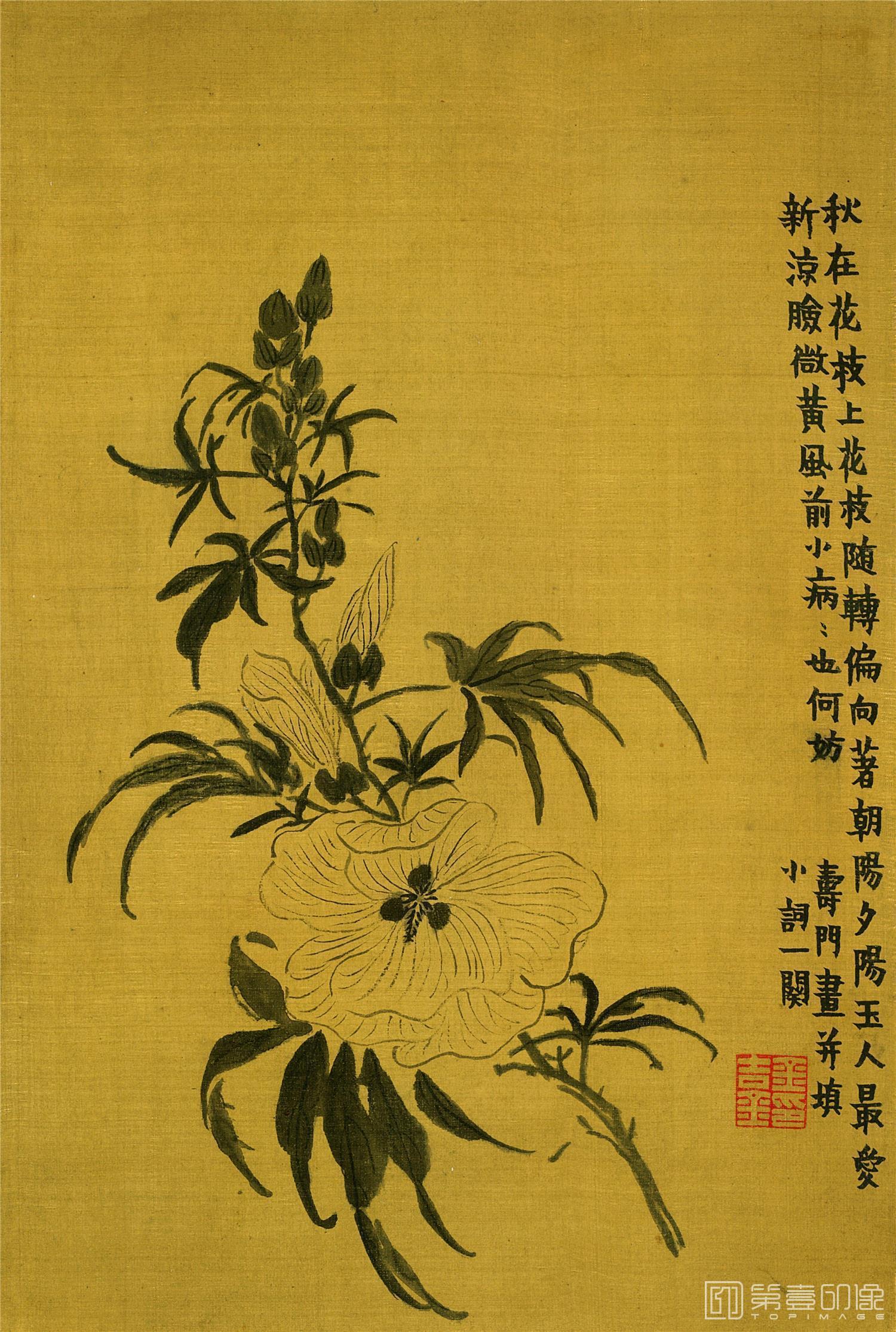 国画-杂画12开-002