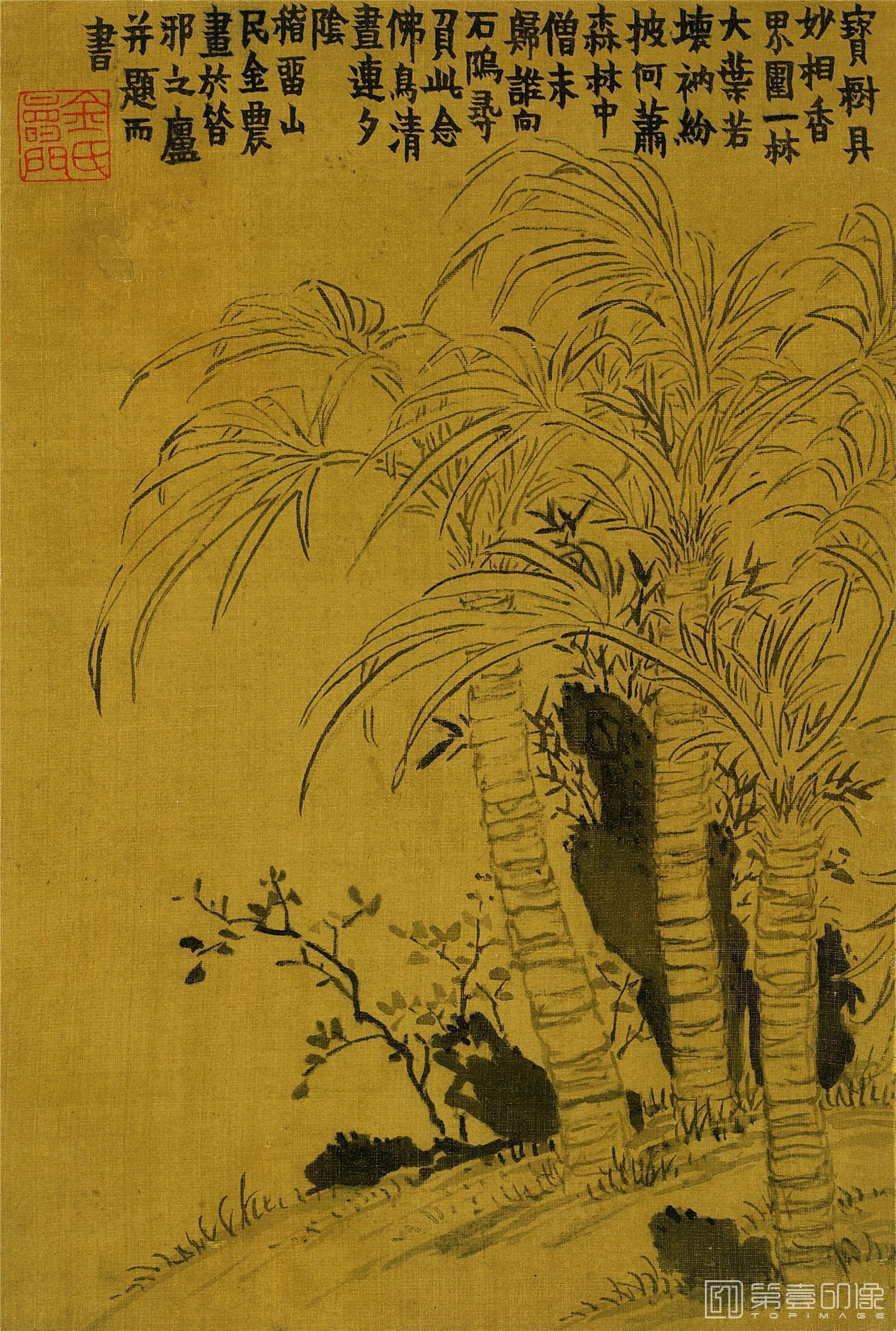 国画-杂画12开-005