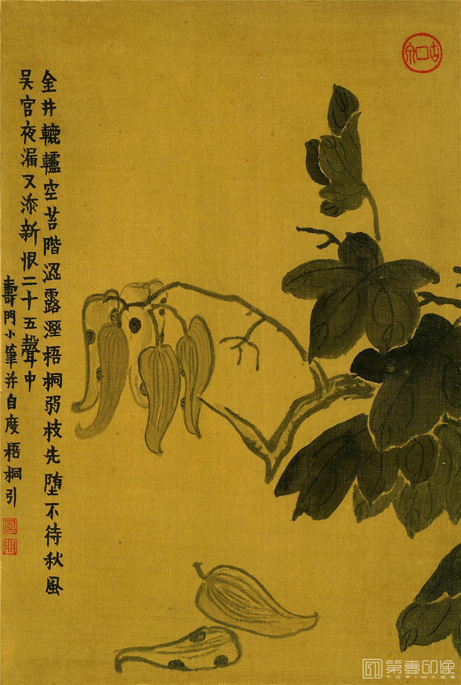 国画-杂画12开-010