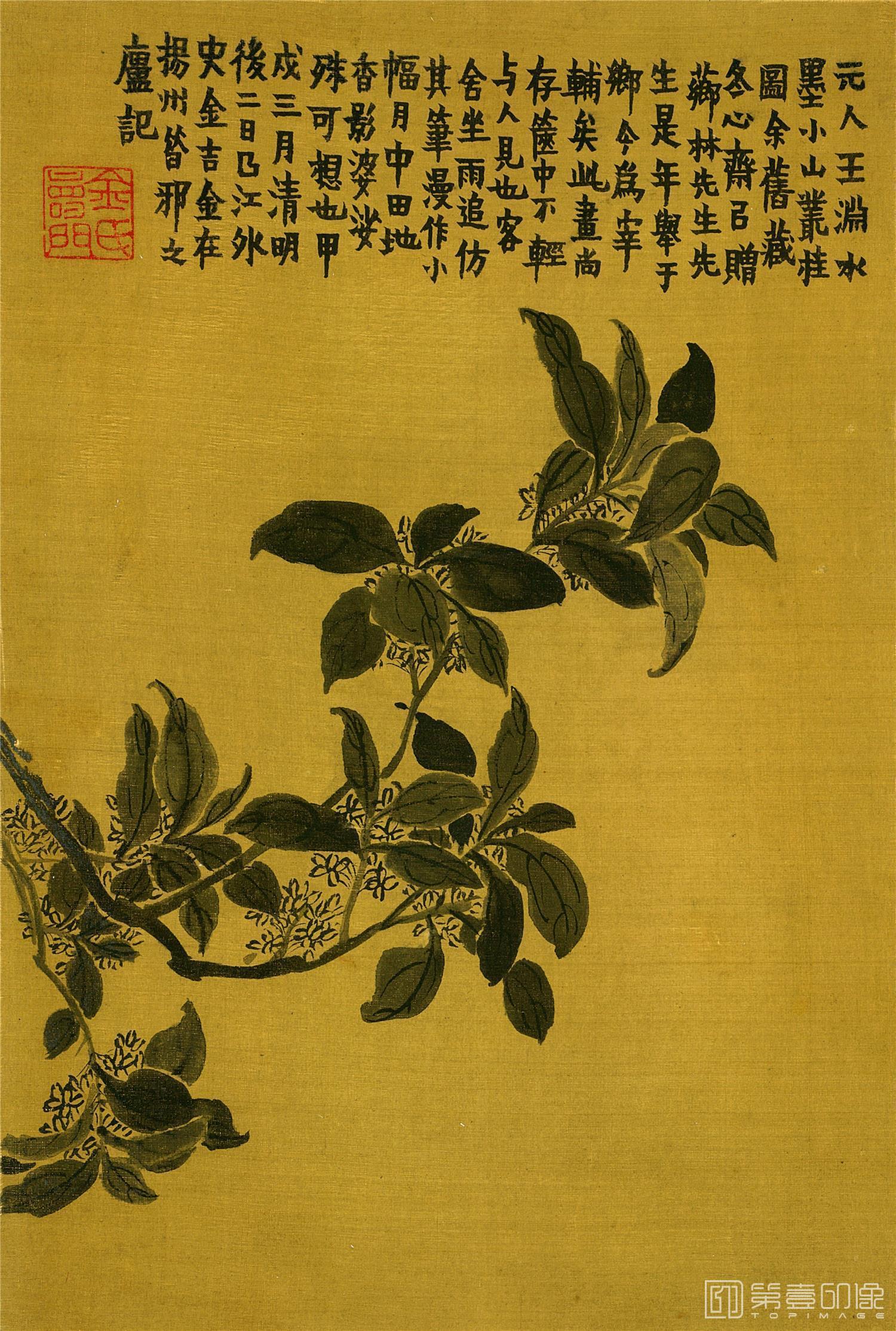 国画-杂画12开-011