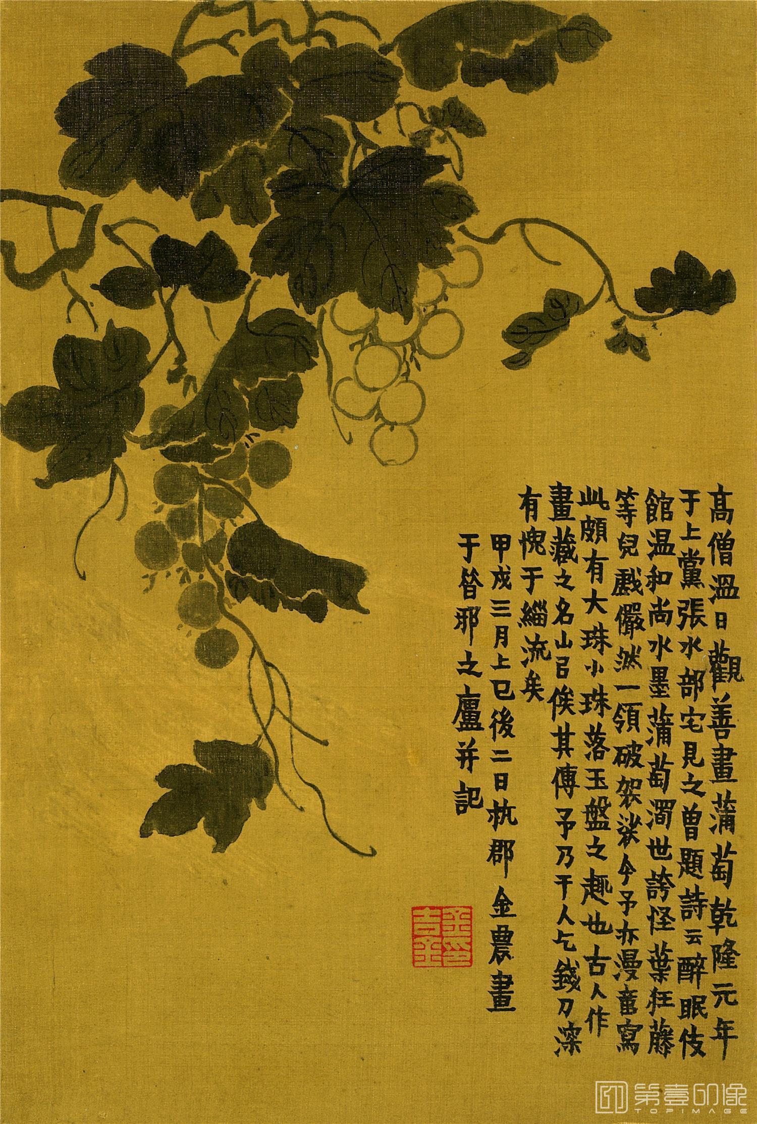 国画-杂画12开-012
