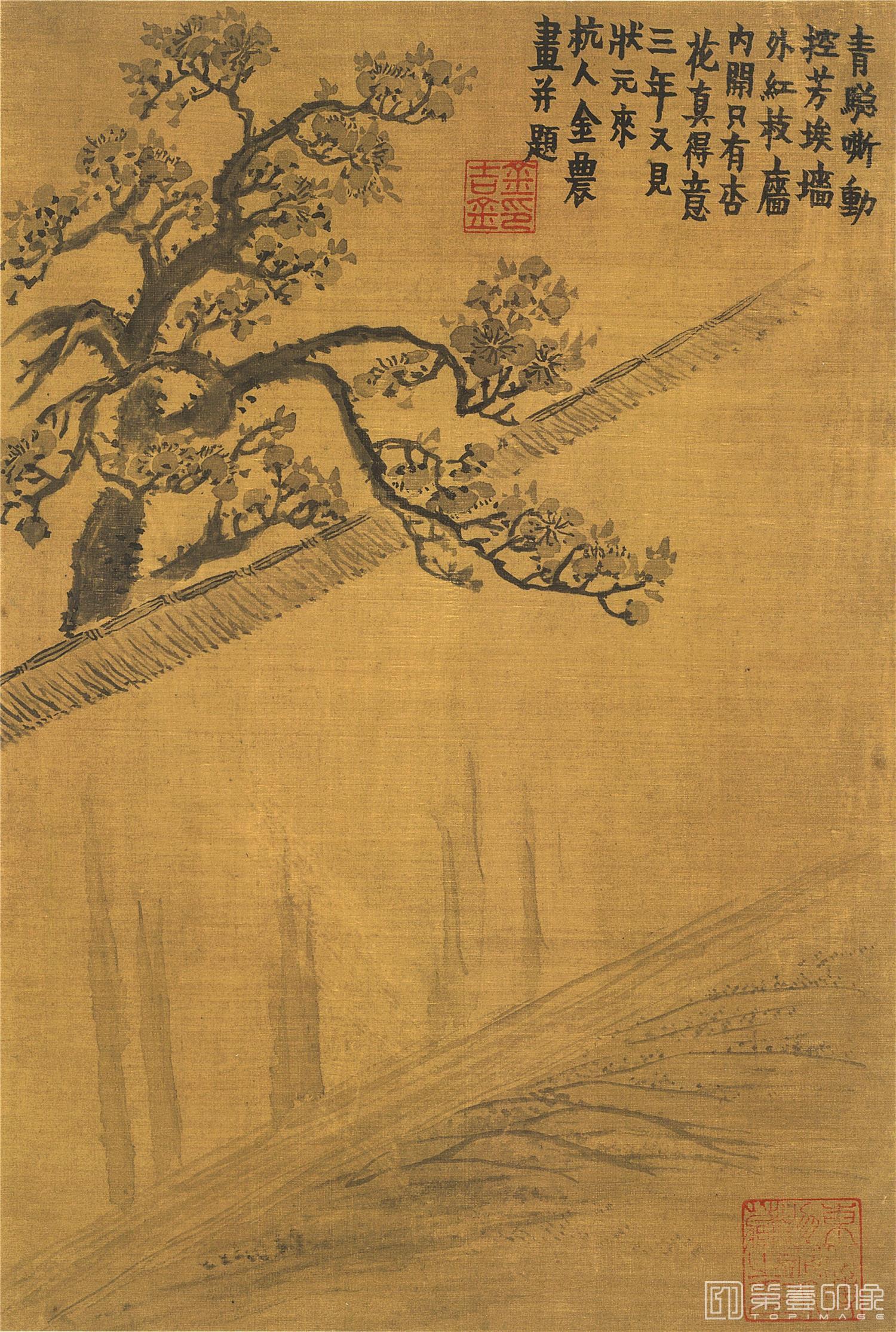 国画-册页 12开-001