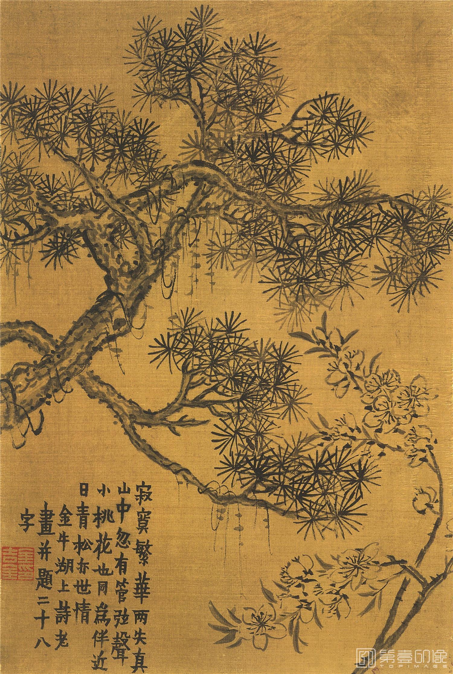 国画-册页 12开-003