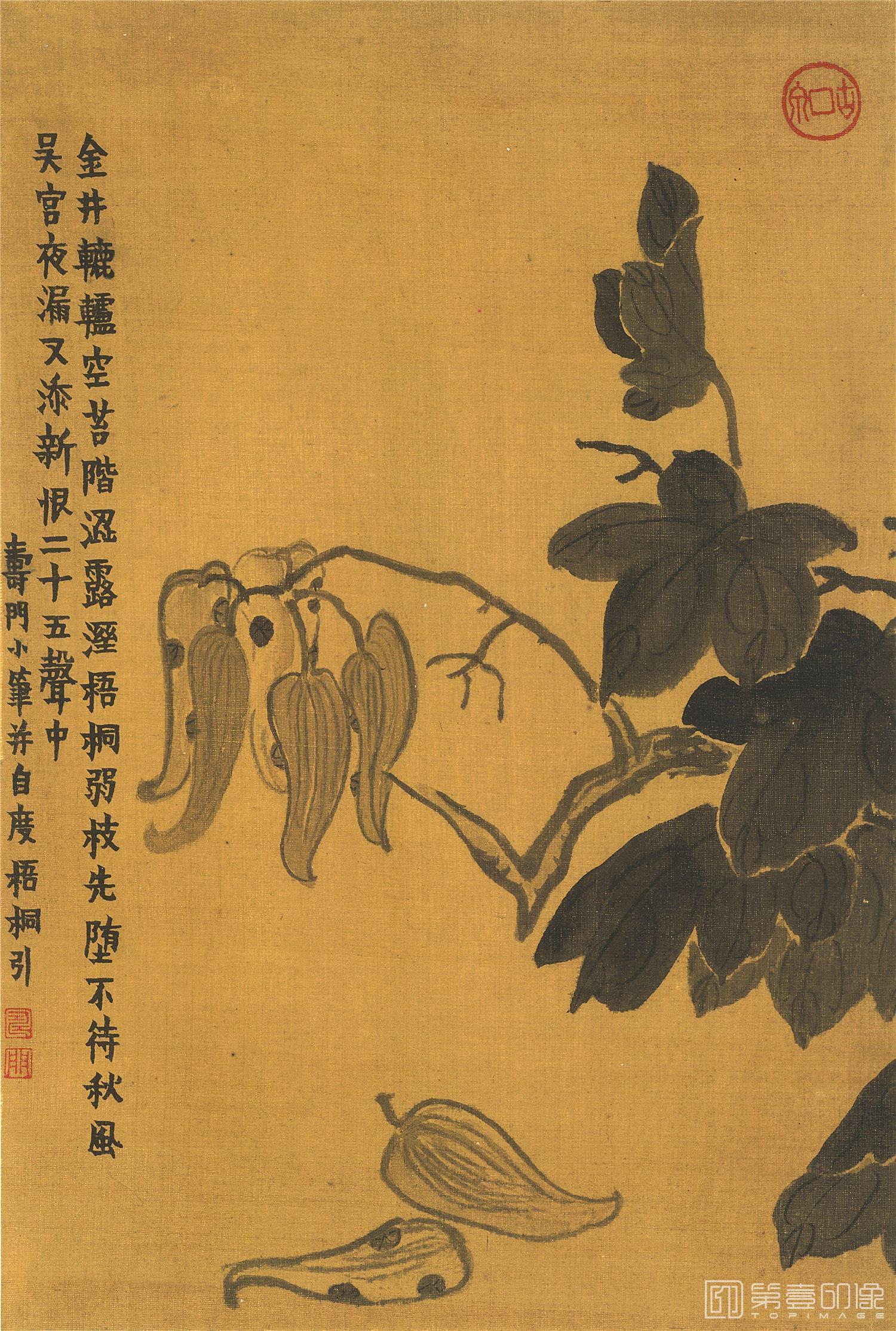 国画-册页 12开-004
