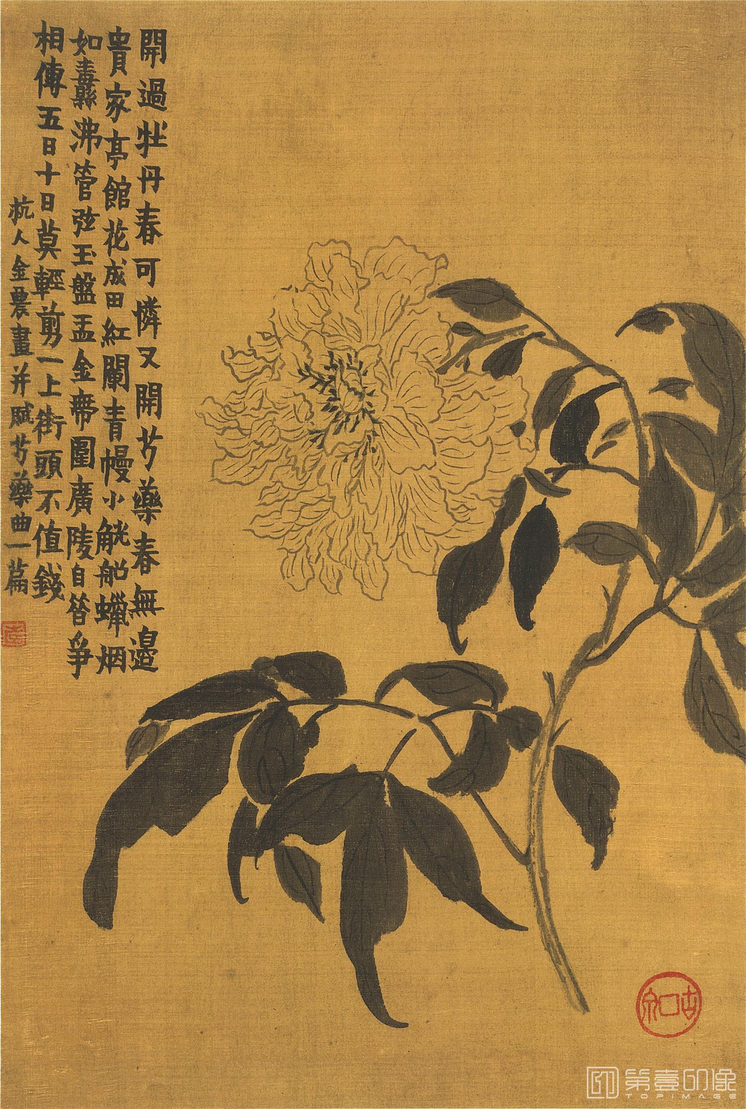 国画-册页 12开-006