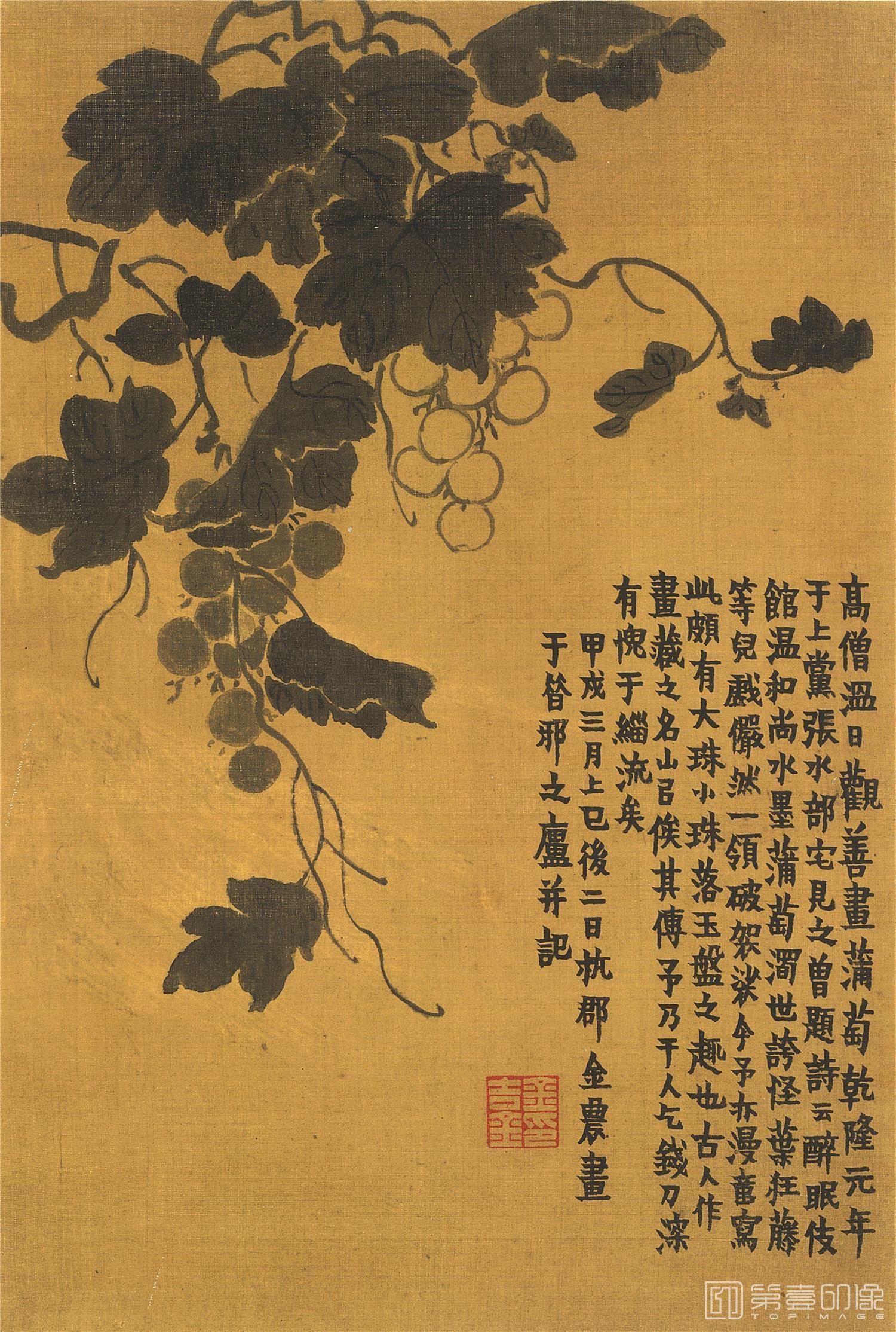 国画-册页 12开-008