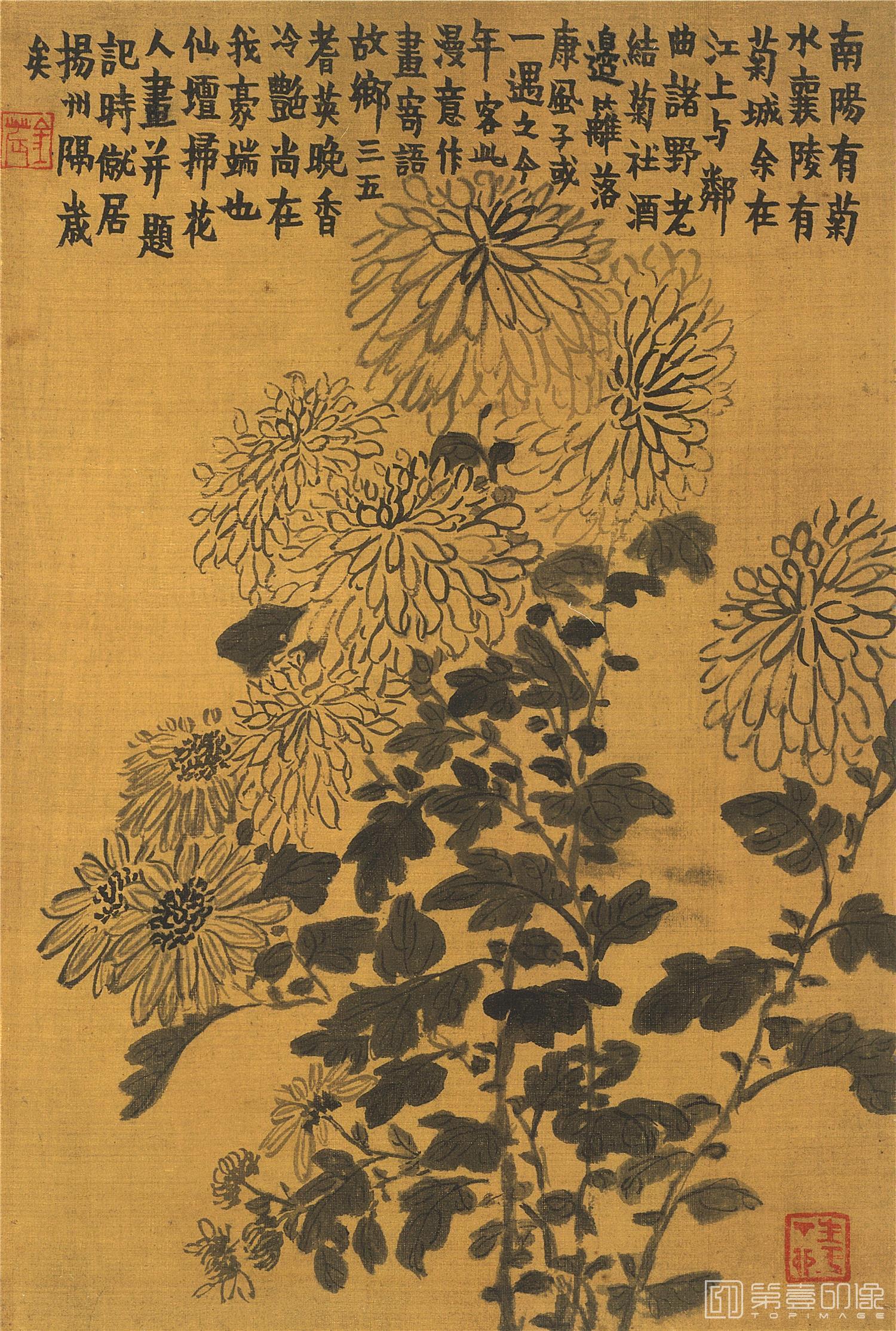 国画-册页 12开-009