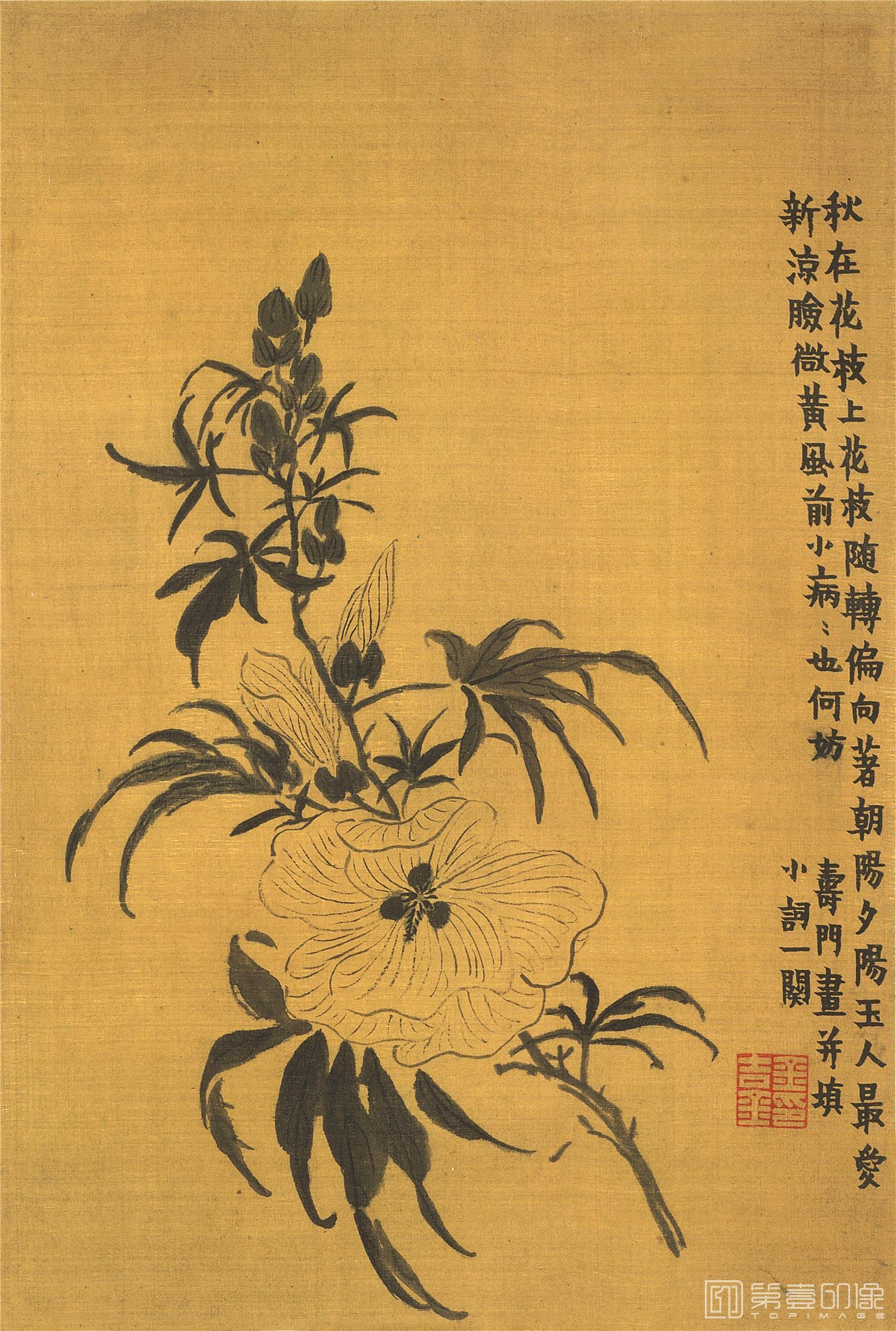 国画-册页 12开-011