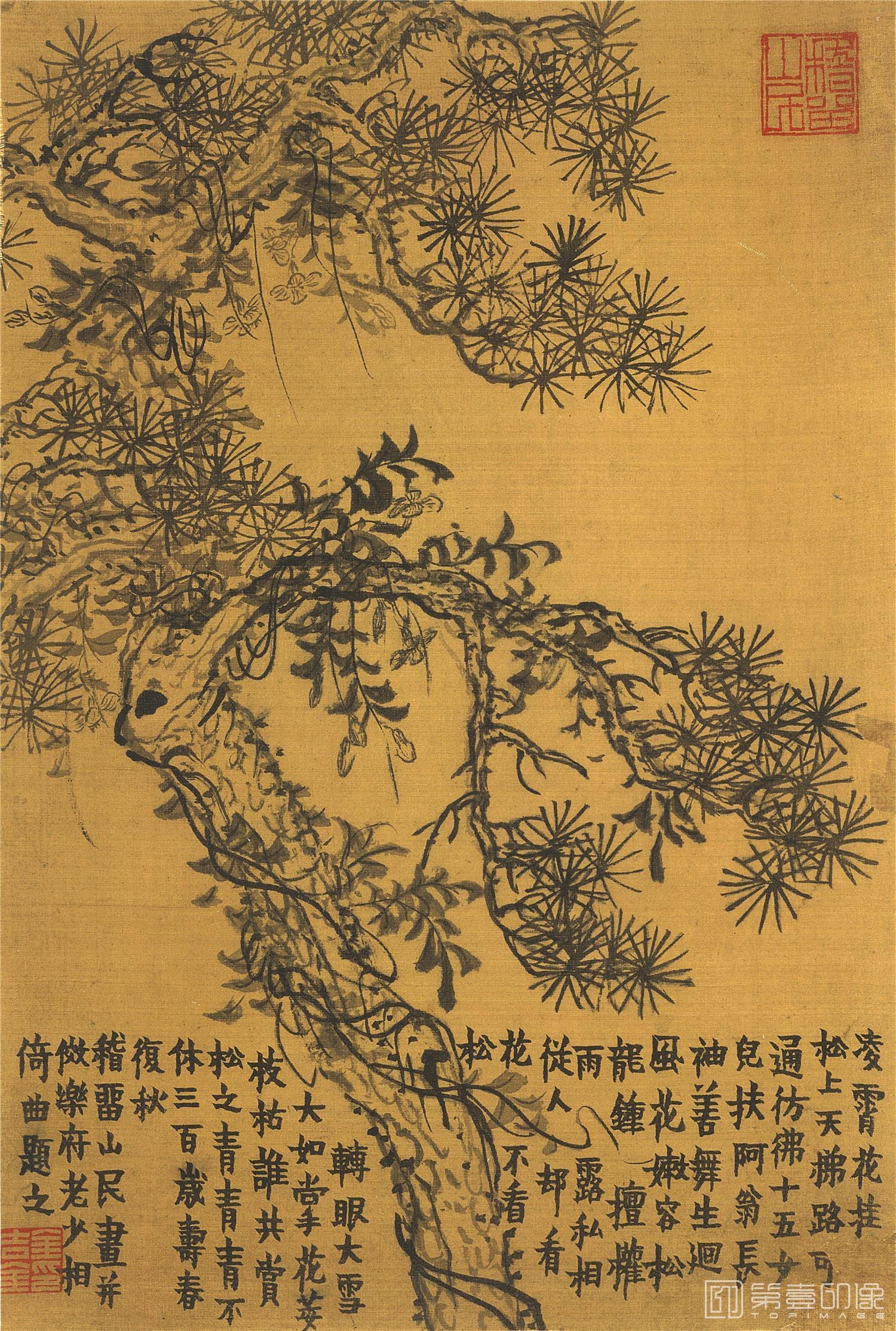 国画-册页 12开-012