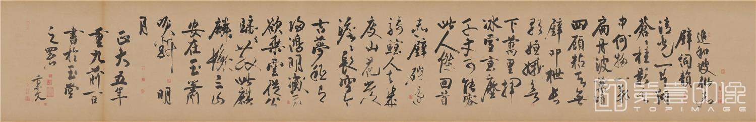 书法-跋武元直赤壁图卷 33X209