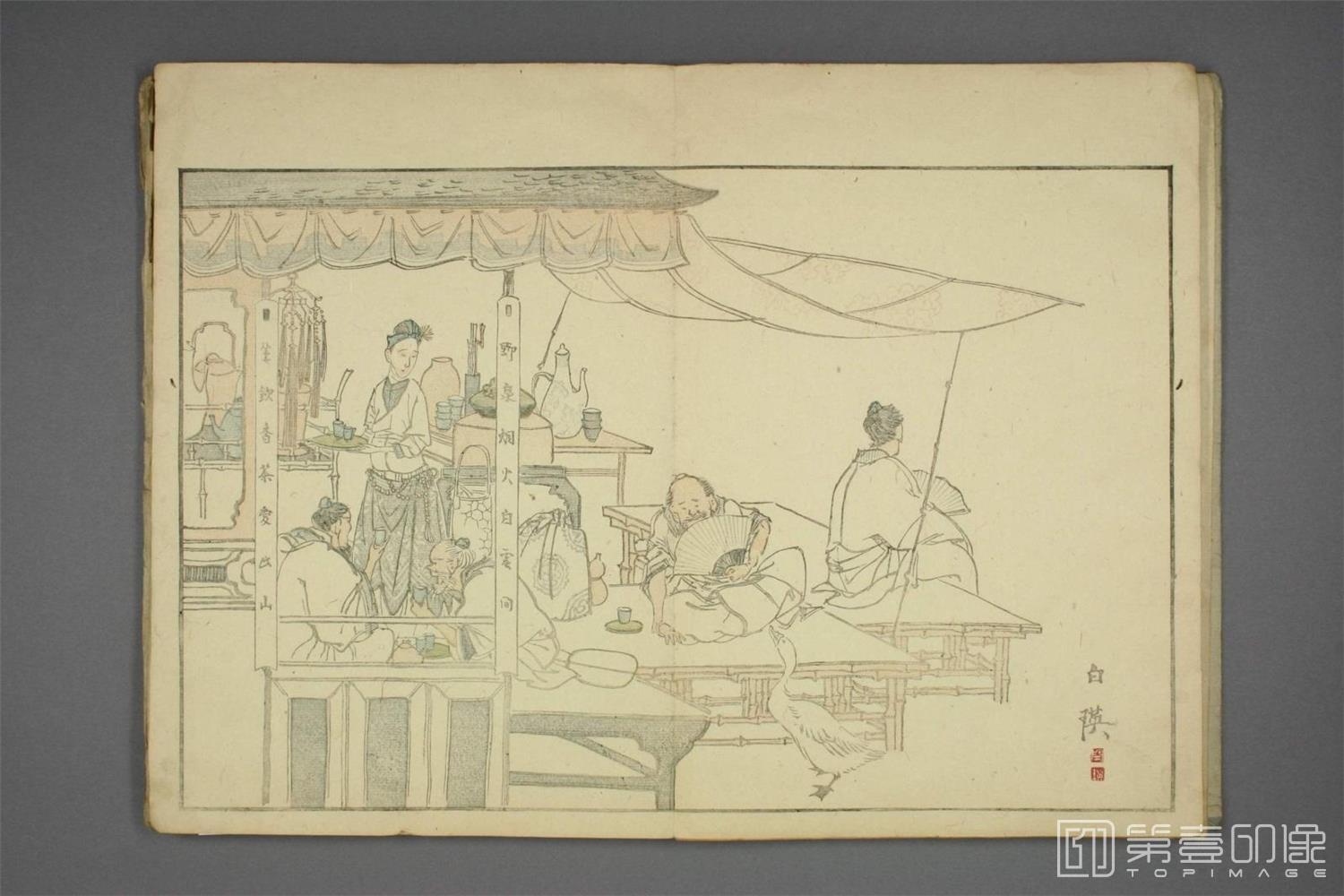 国画-京城画苑.藤茂乔编.松村吴春等画.1814年-0020