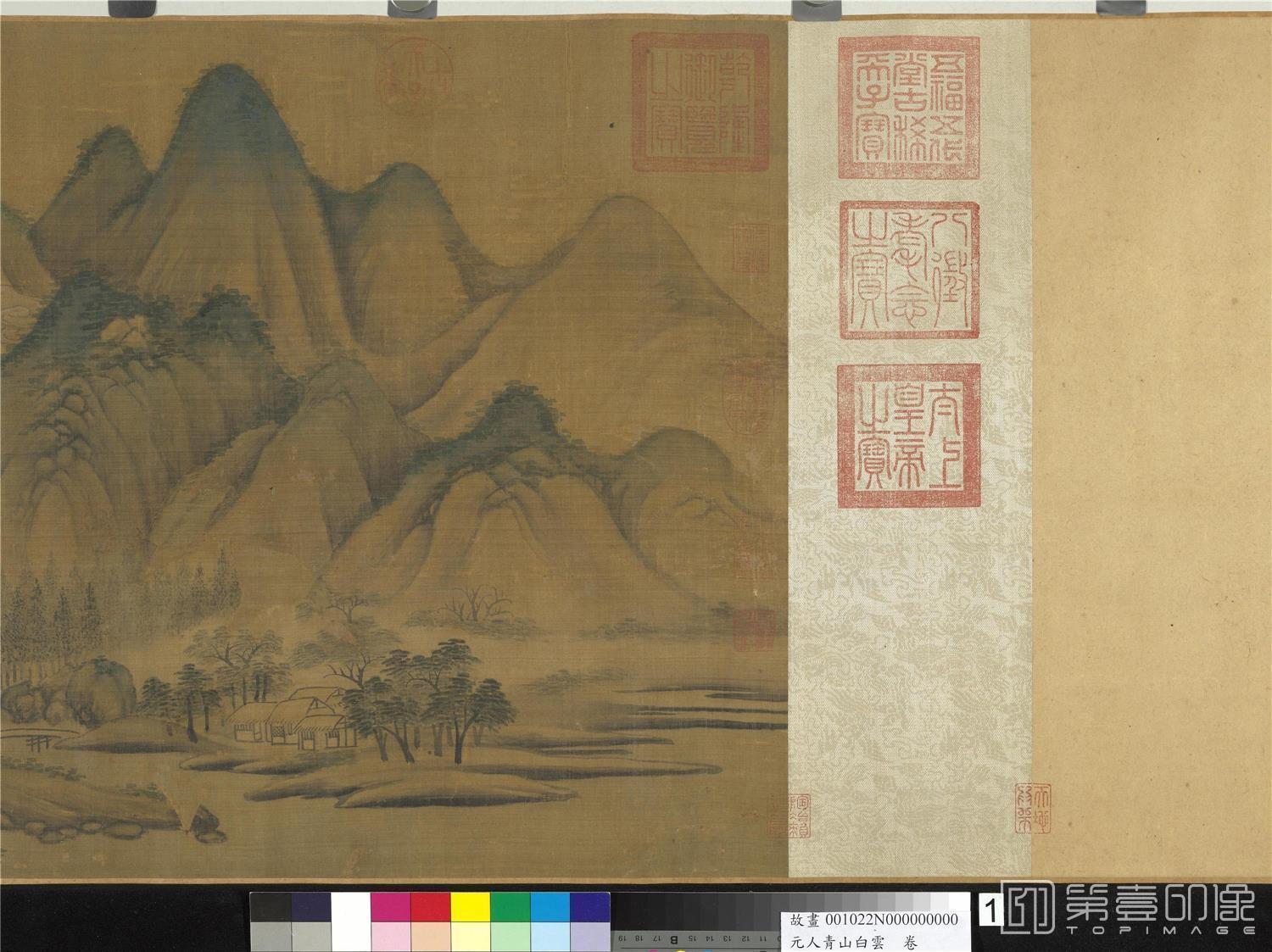 国画-青山白云
