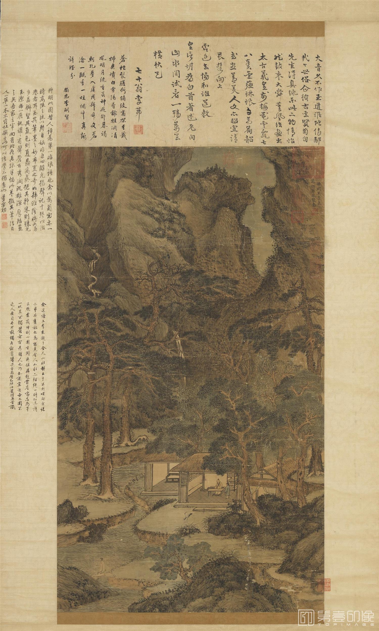 国画-溪山高逸